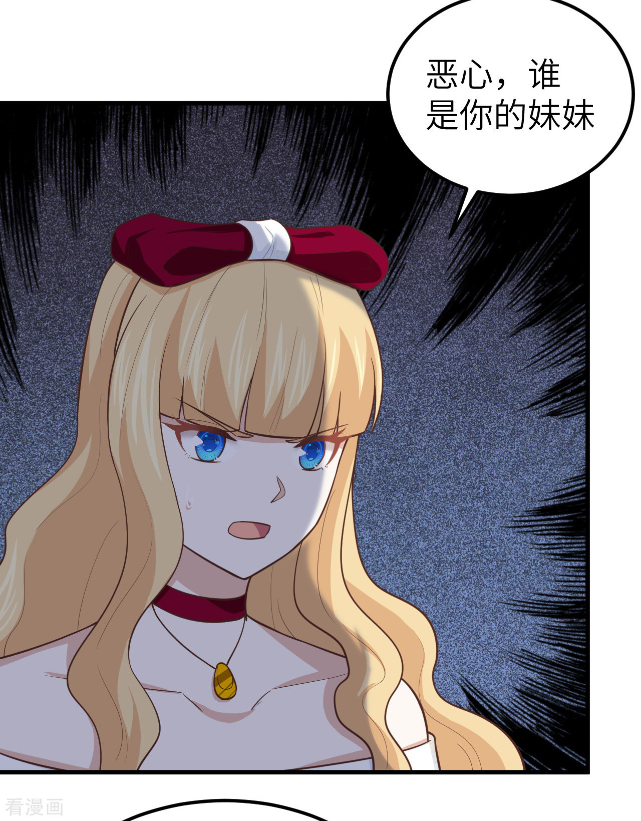 从今天开始当城主178话