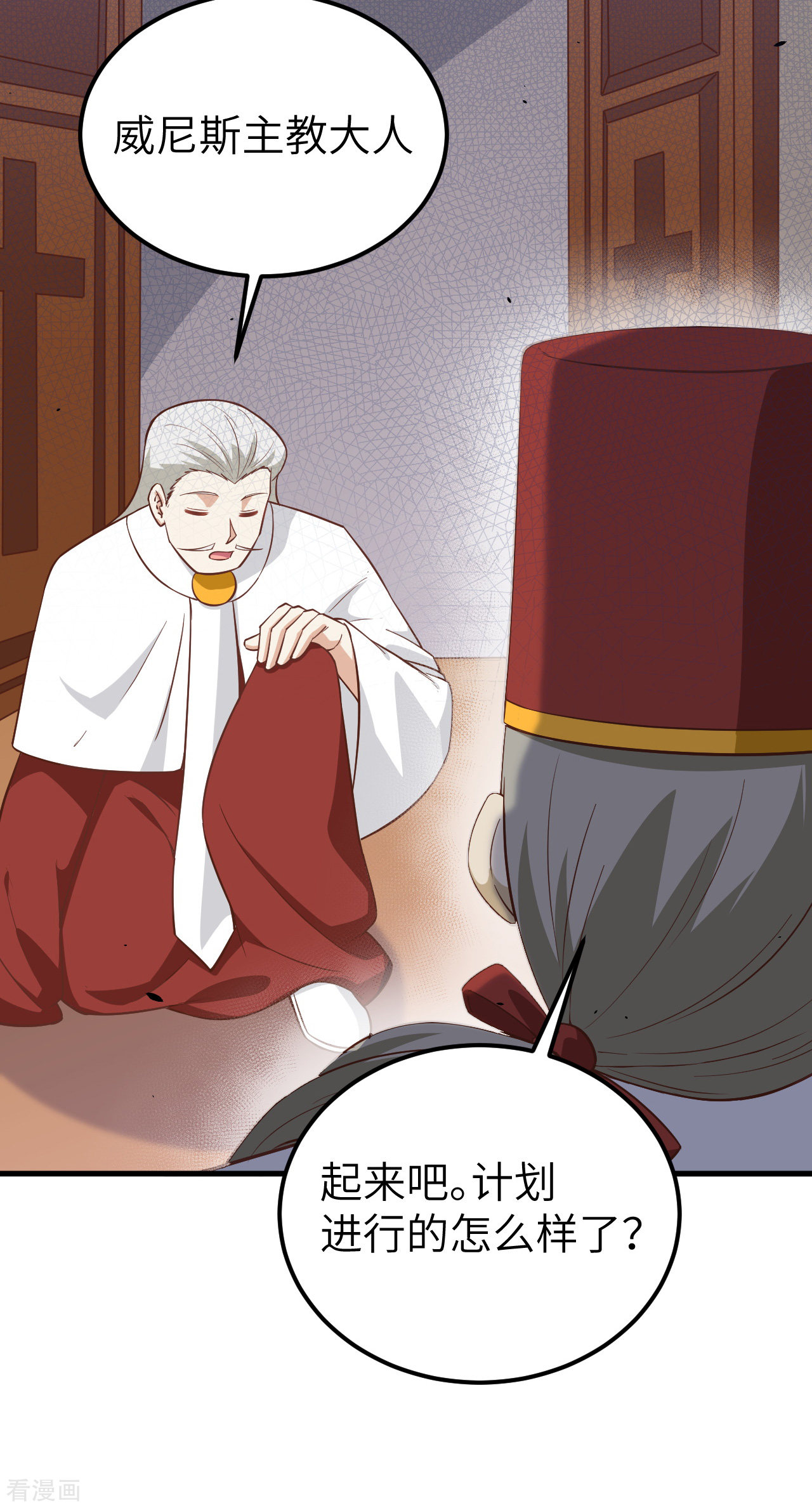 从今天开始当城主178话