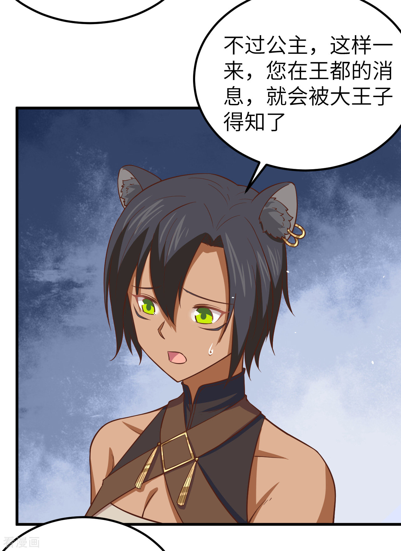 从今天开始当城主178话