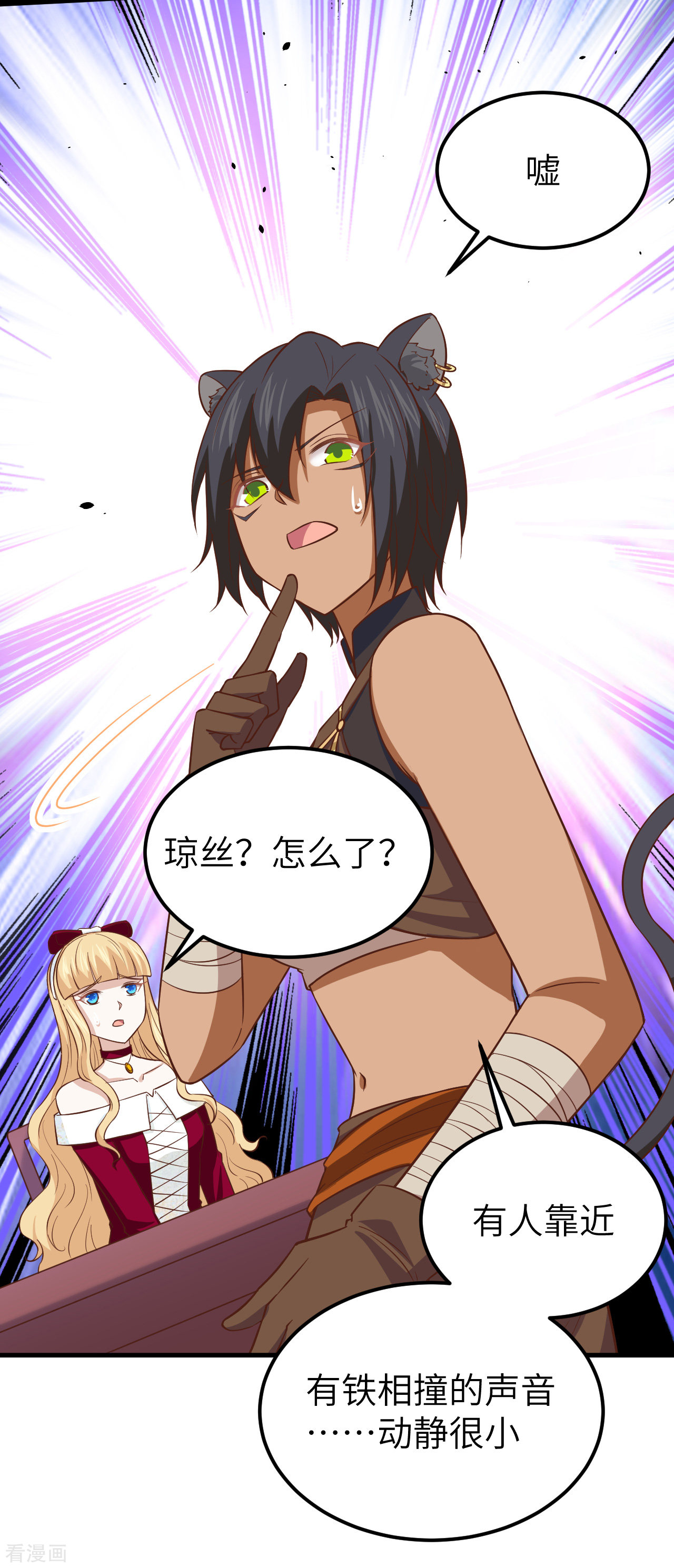从今天开始当城主178话