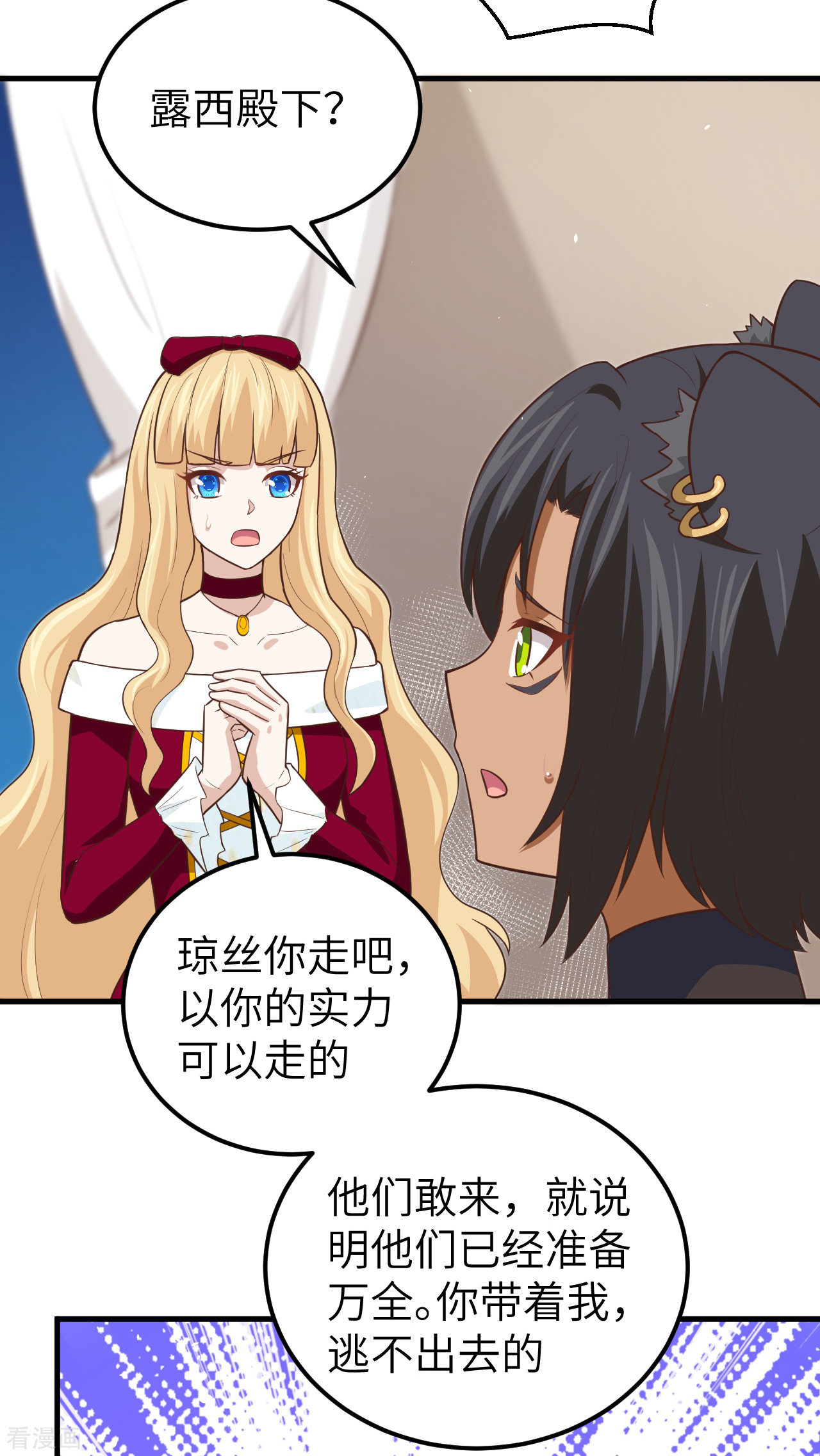 从今天开始当城主178话