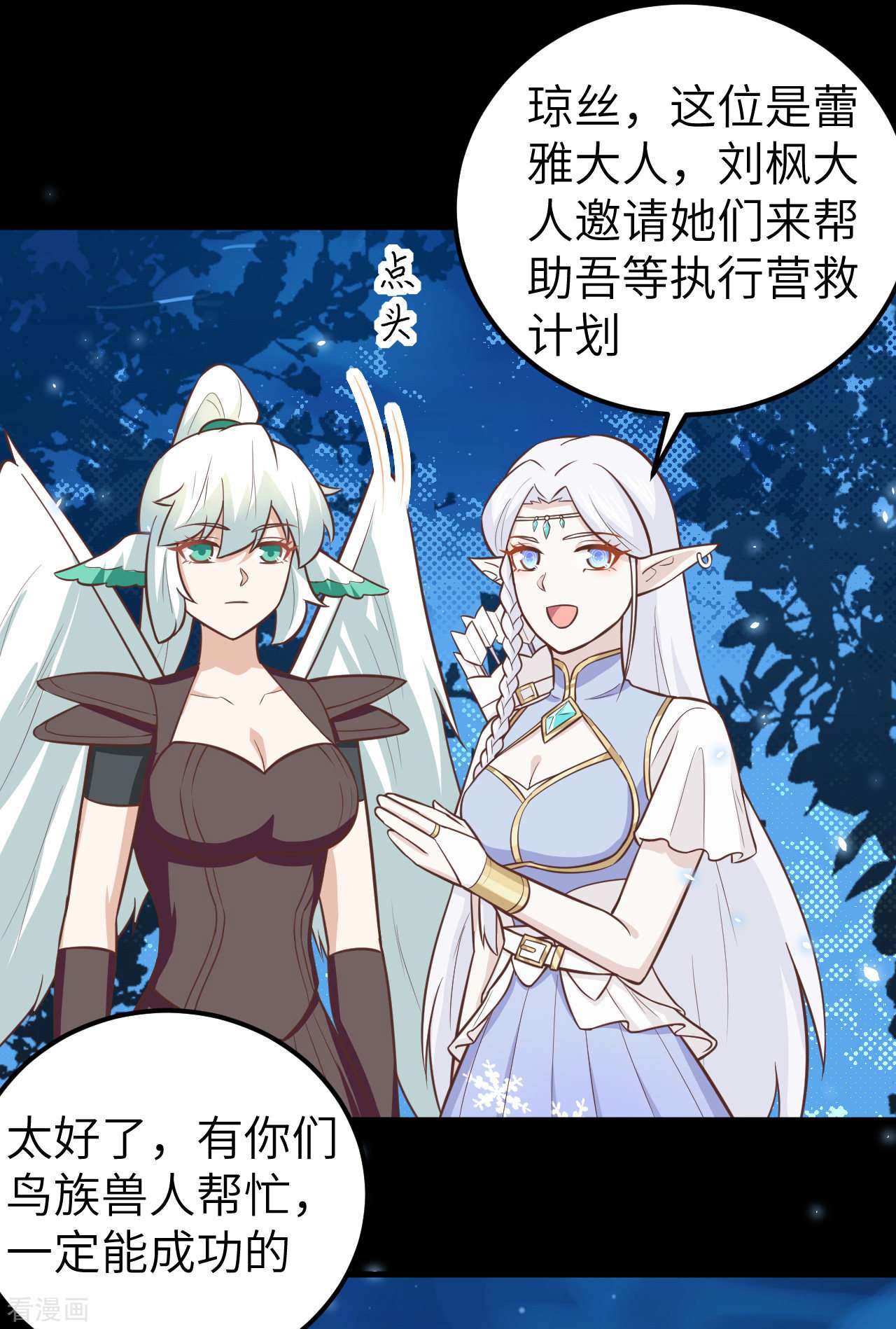 从今天开始当城主181话