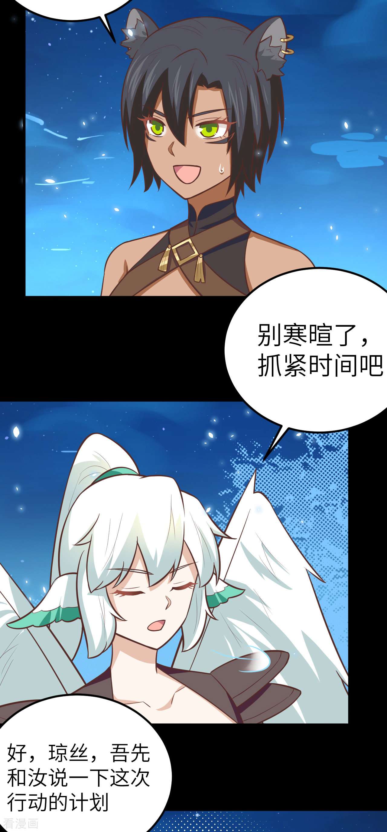 从今天开始当城主181话