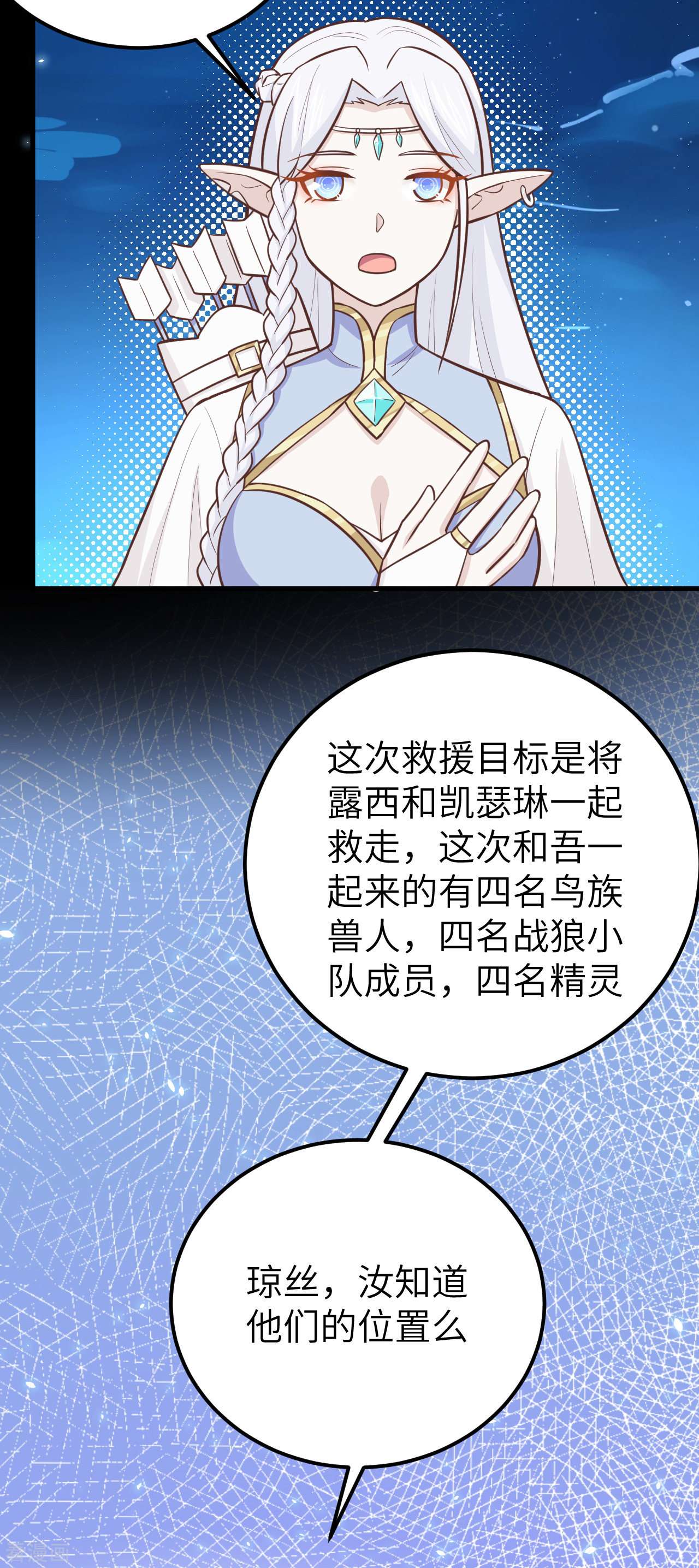从今天开始当城主181话