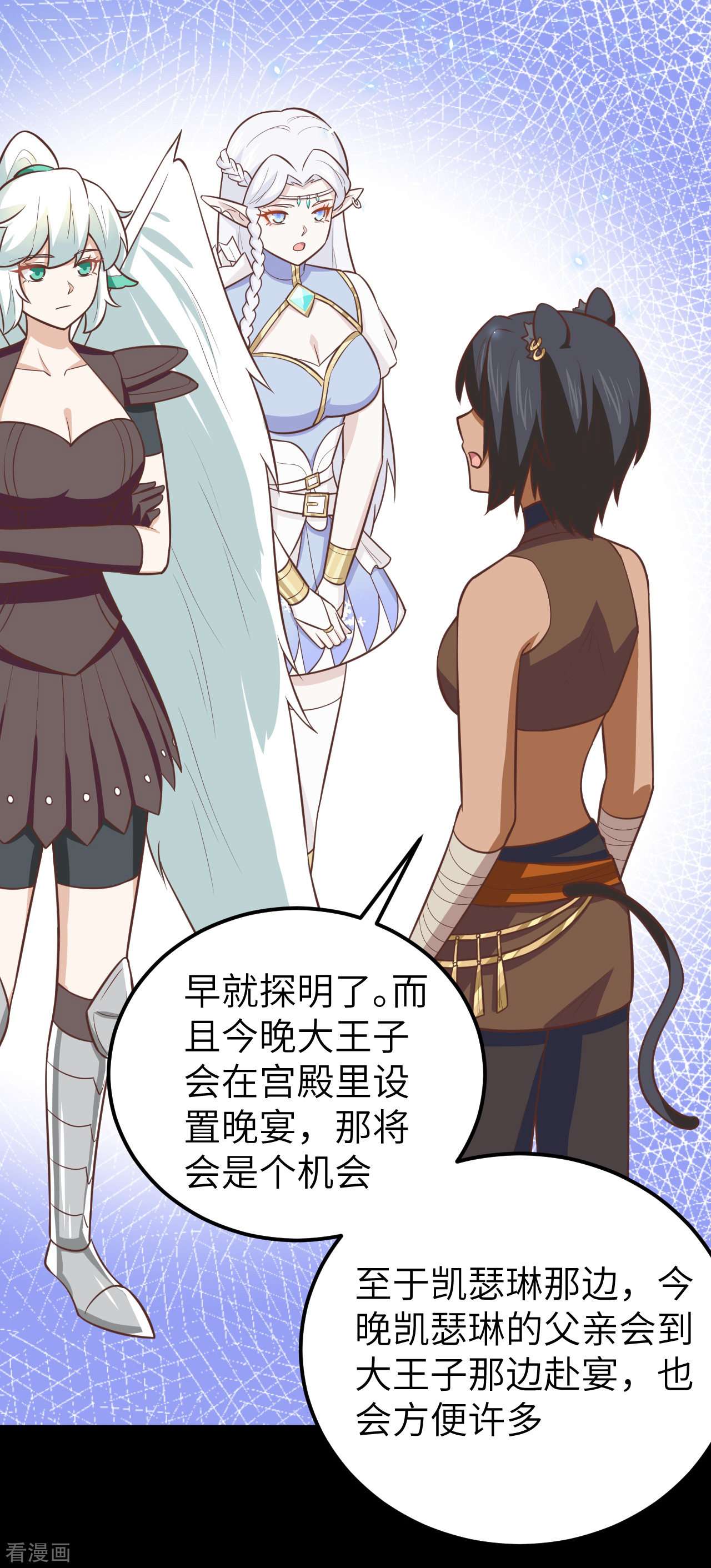 从今天开始当城主181话