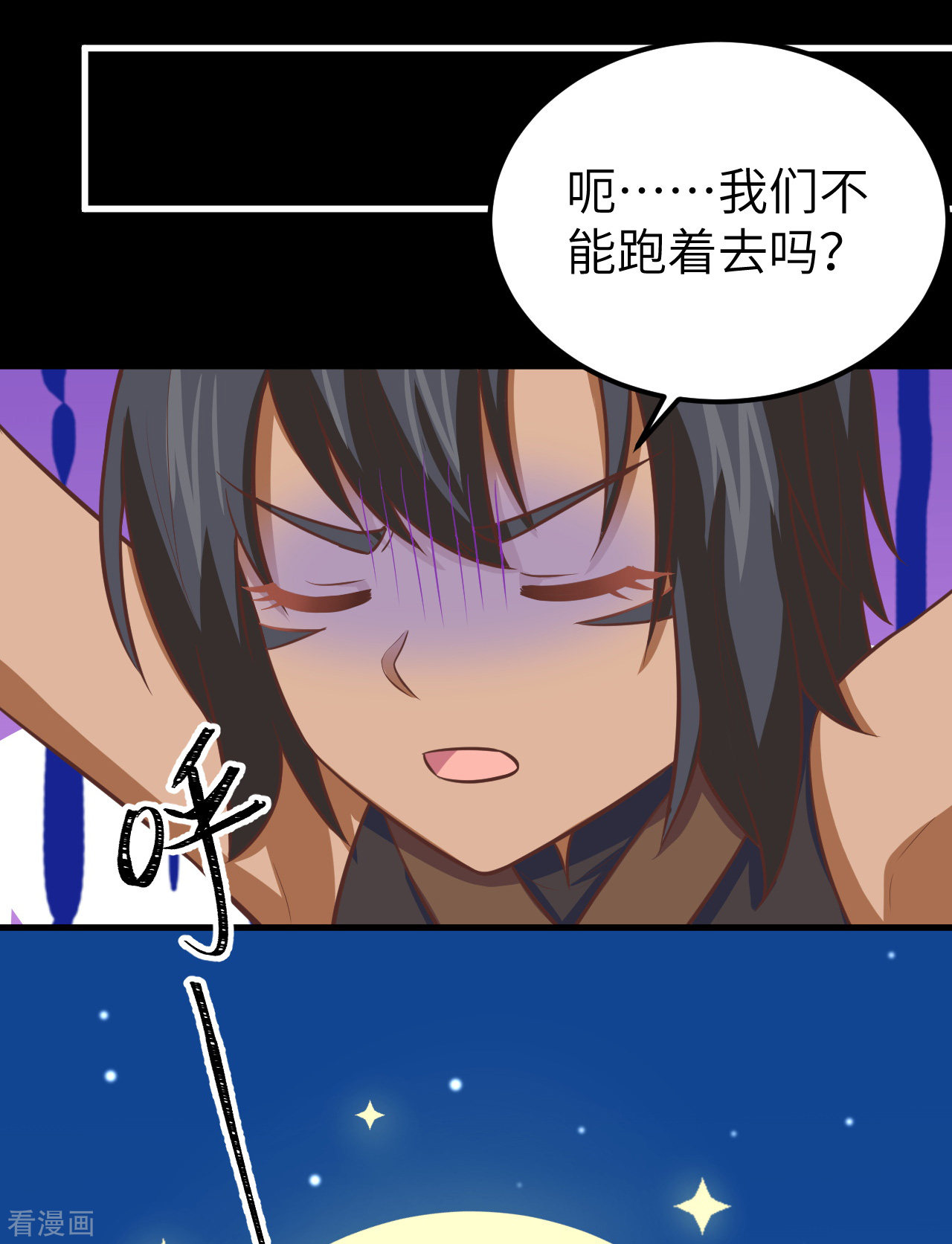从今天开始当城主181话