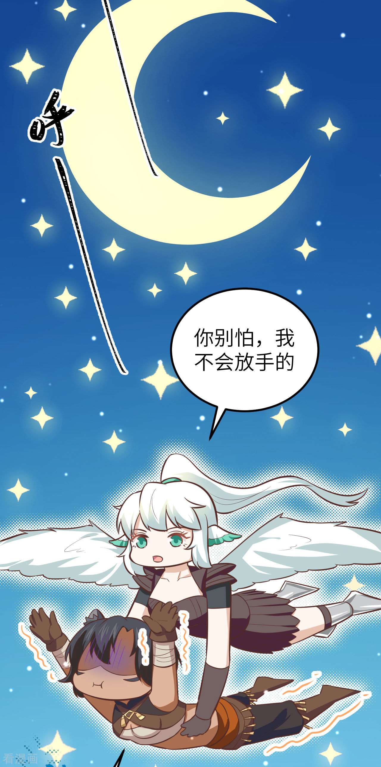 从今天开始当城主181话