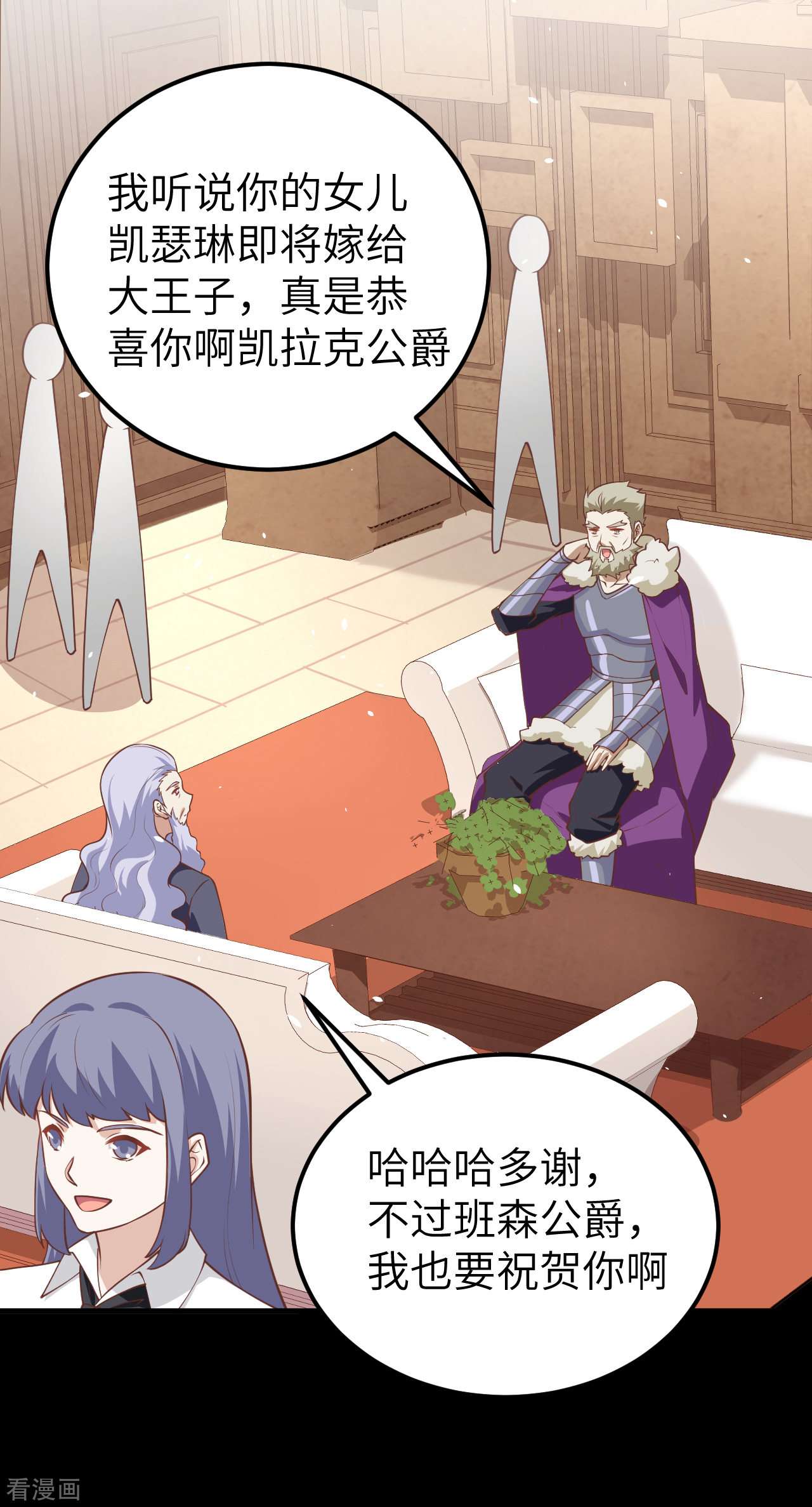 从今天开始当城主181话