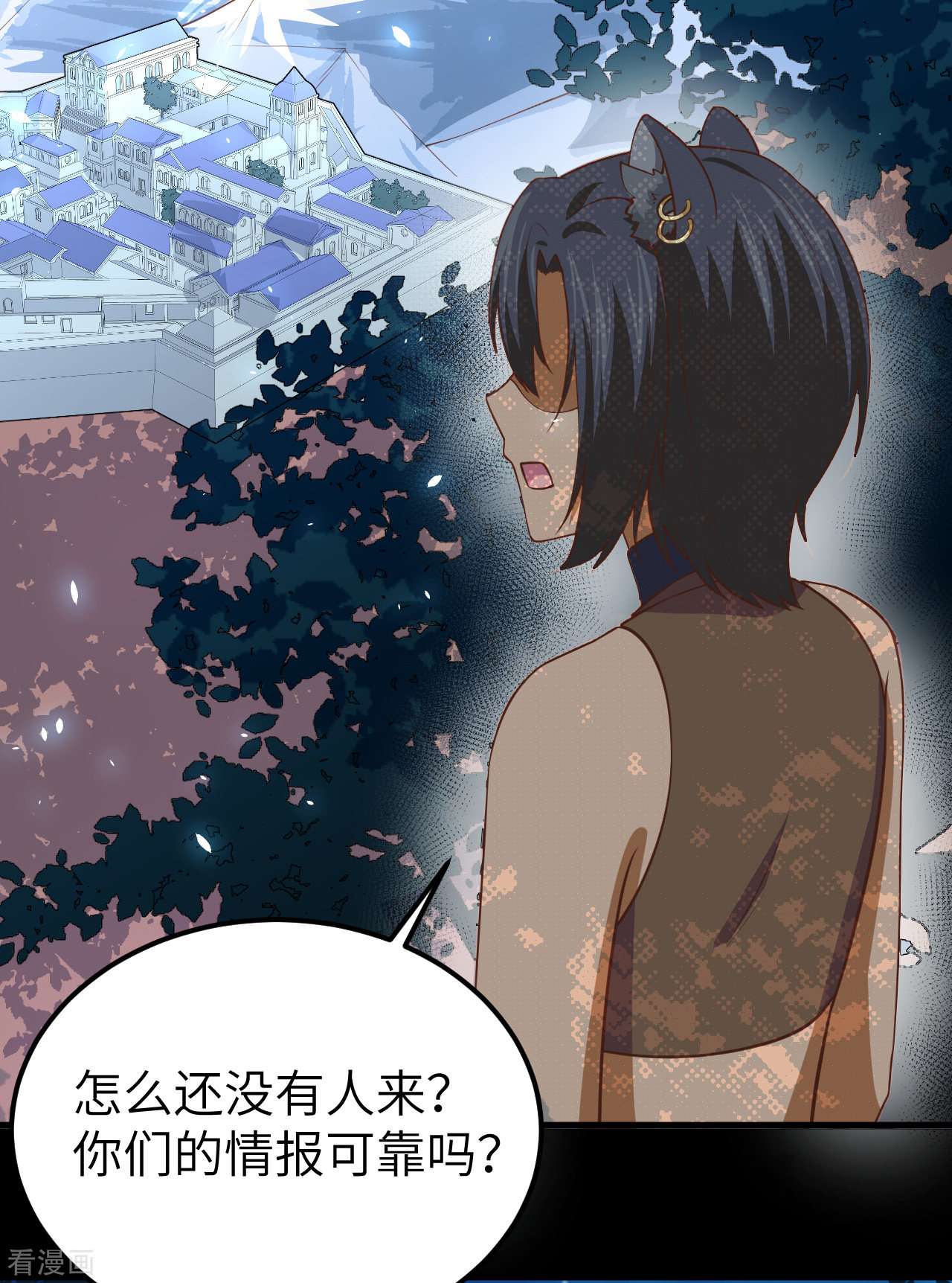从今天开始当城主181话