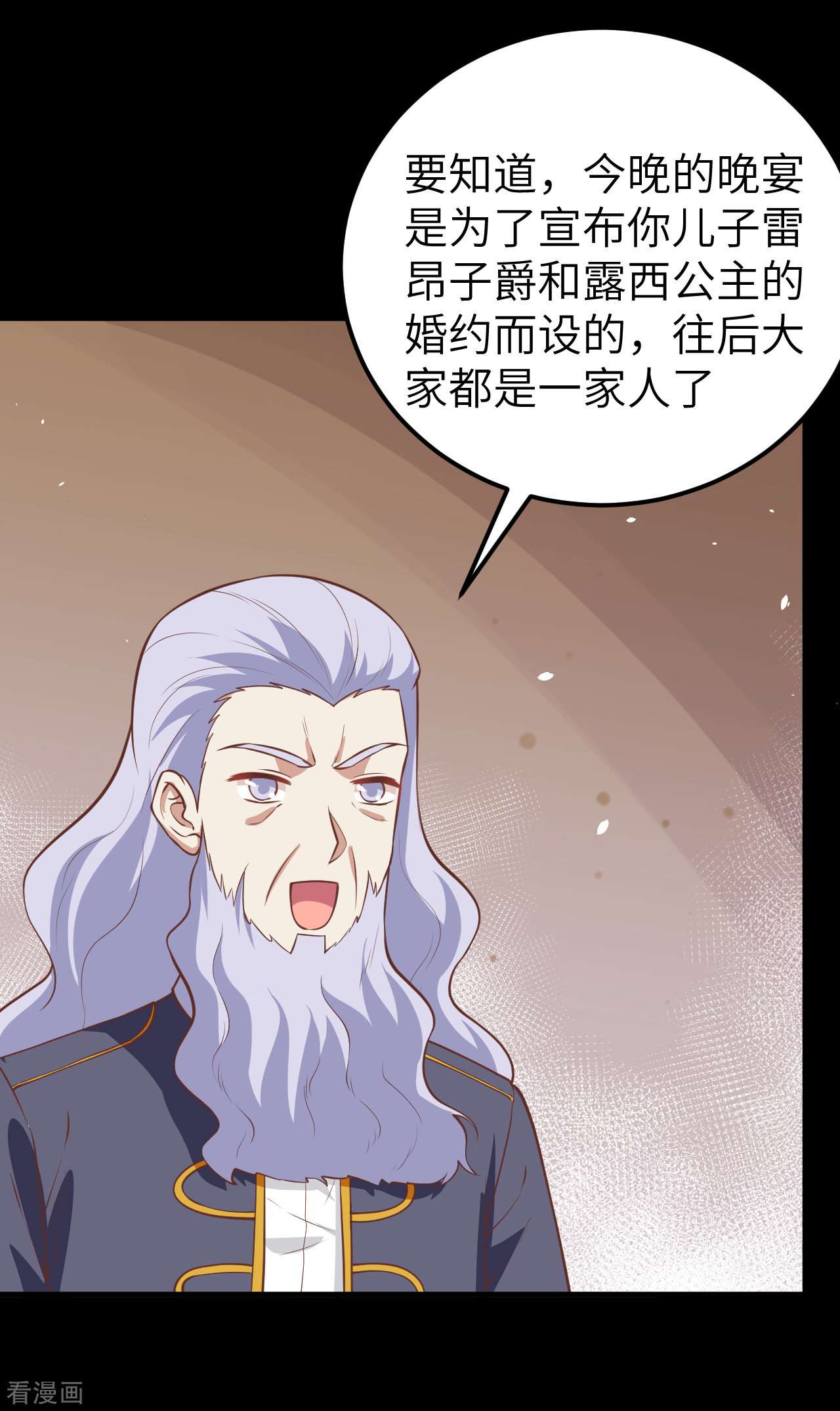 从今天开始当城主181话