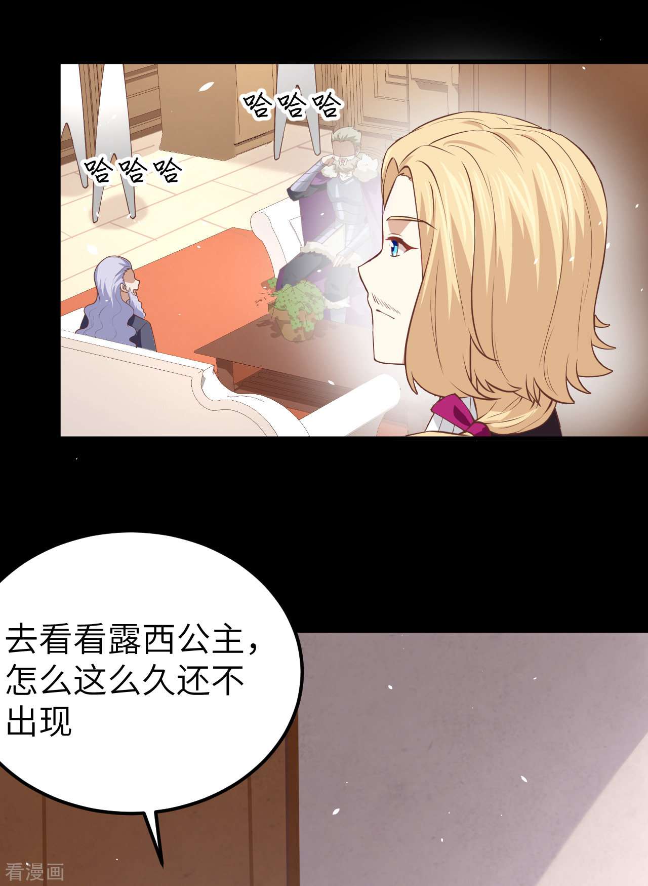 从今天开始当城主181话