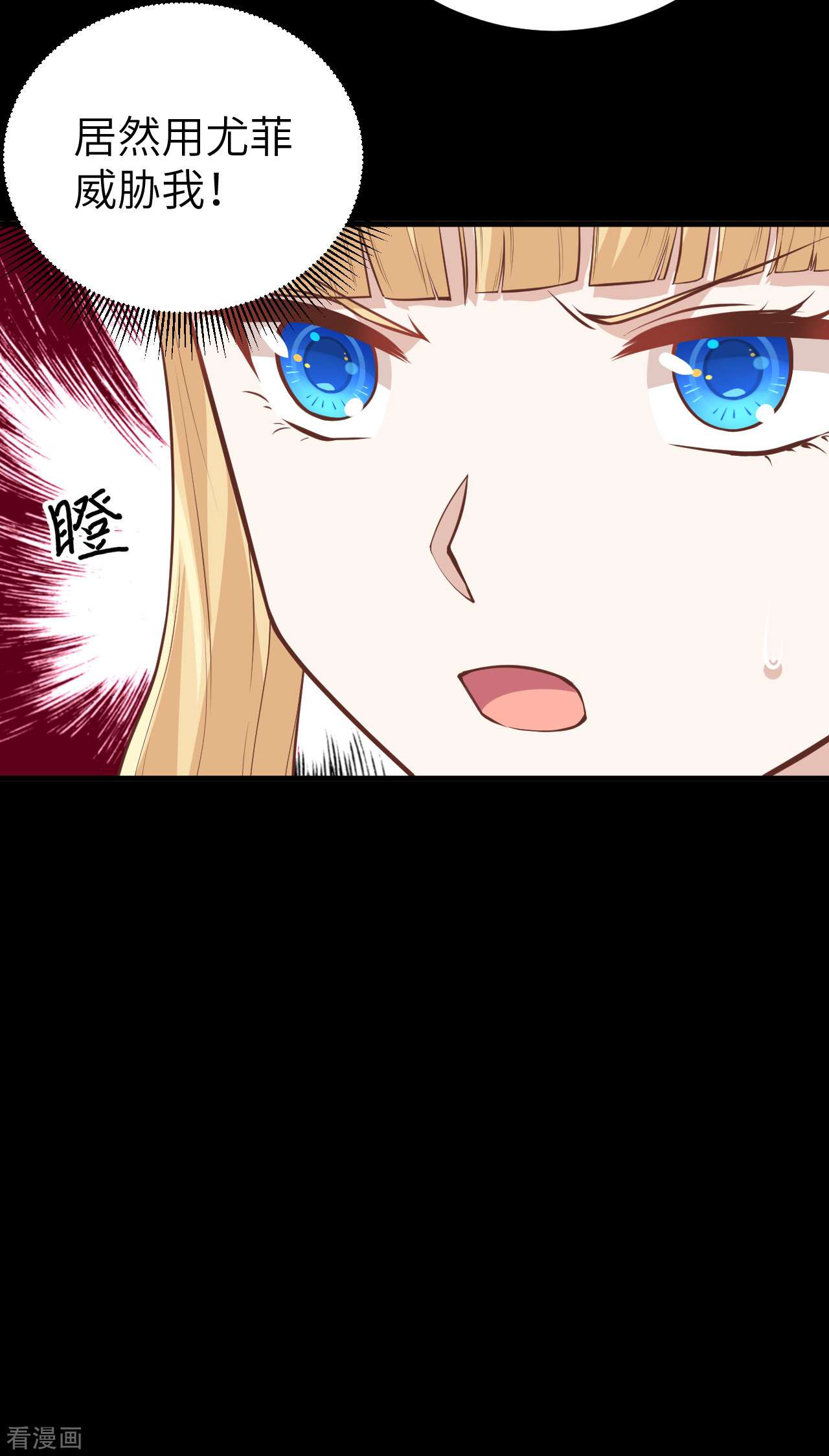 从今天开始当城主181话