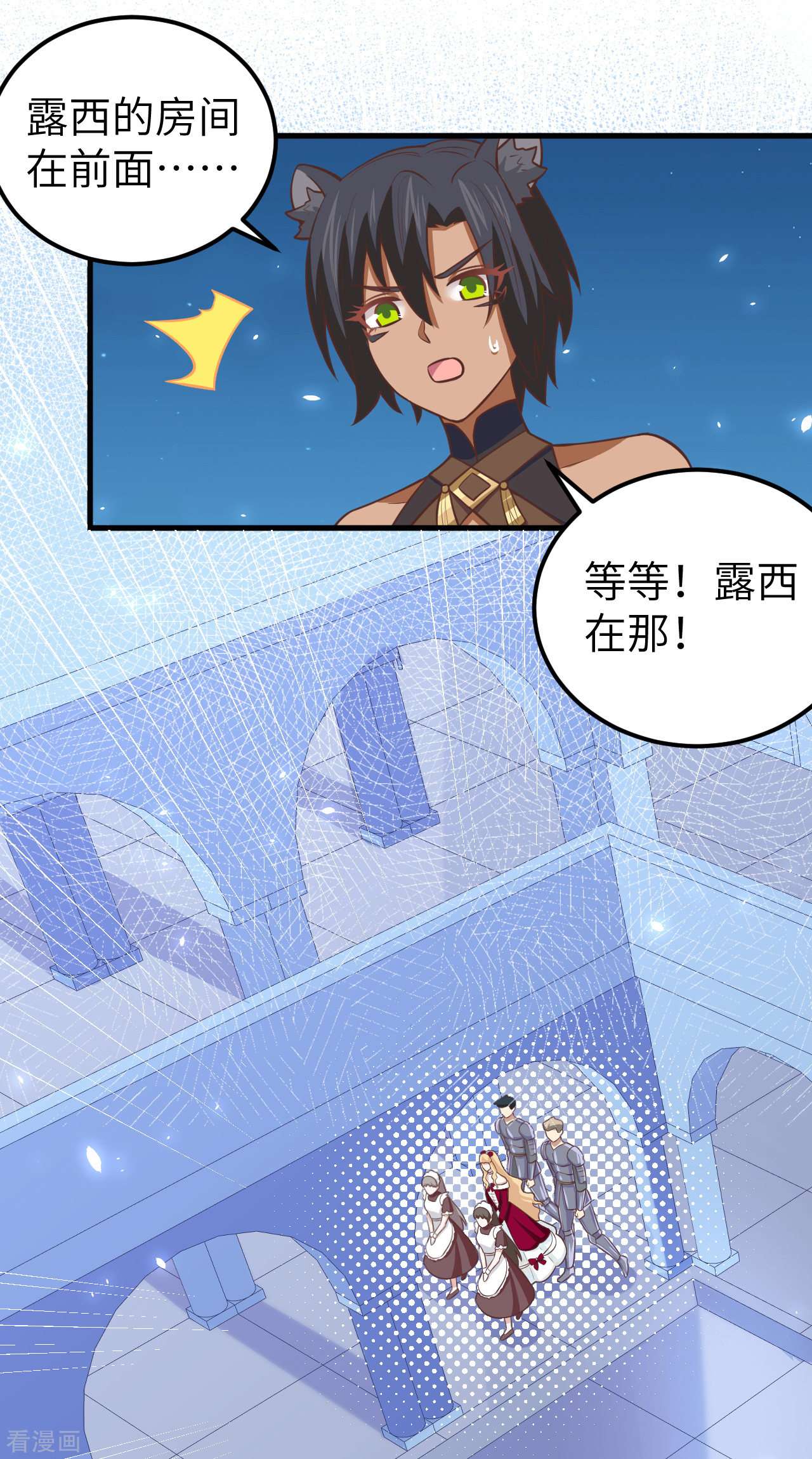 从今天开始当城主181话