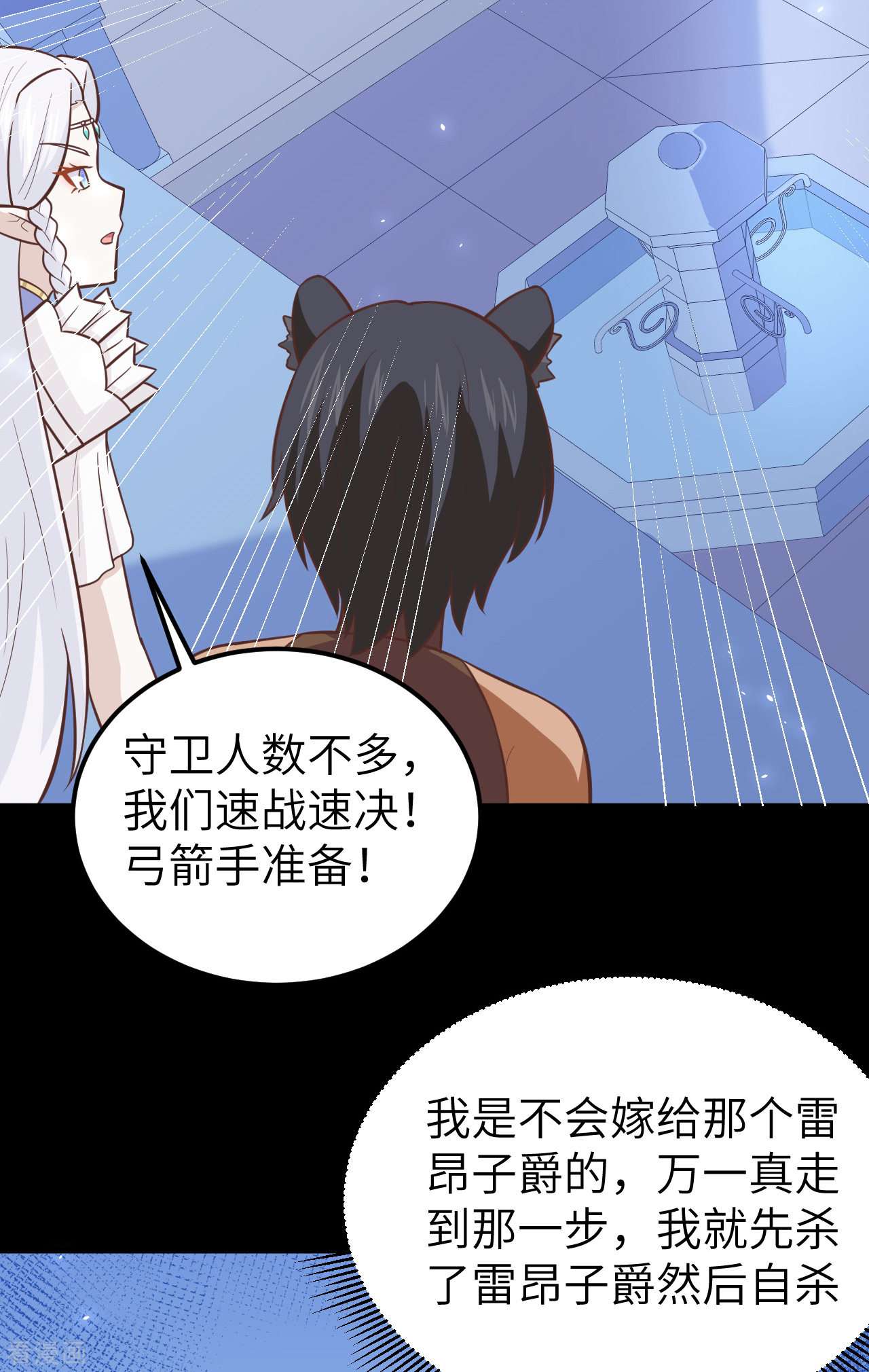 从今天开始当城主181话