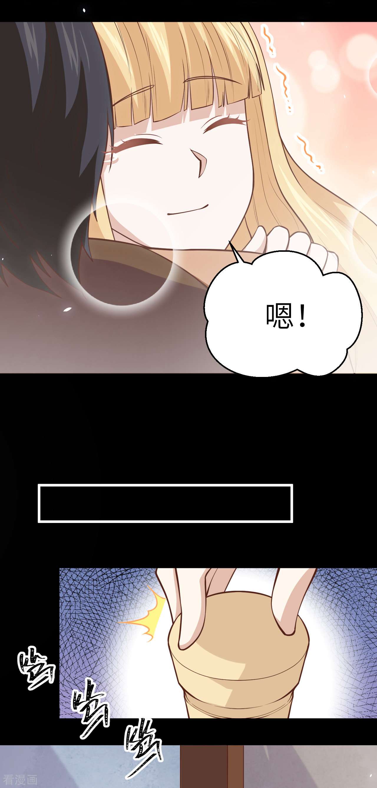 从今天开始当城主181话