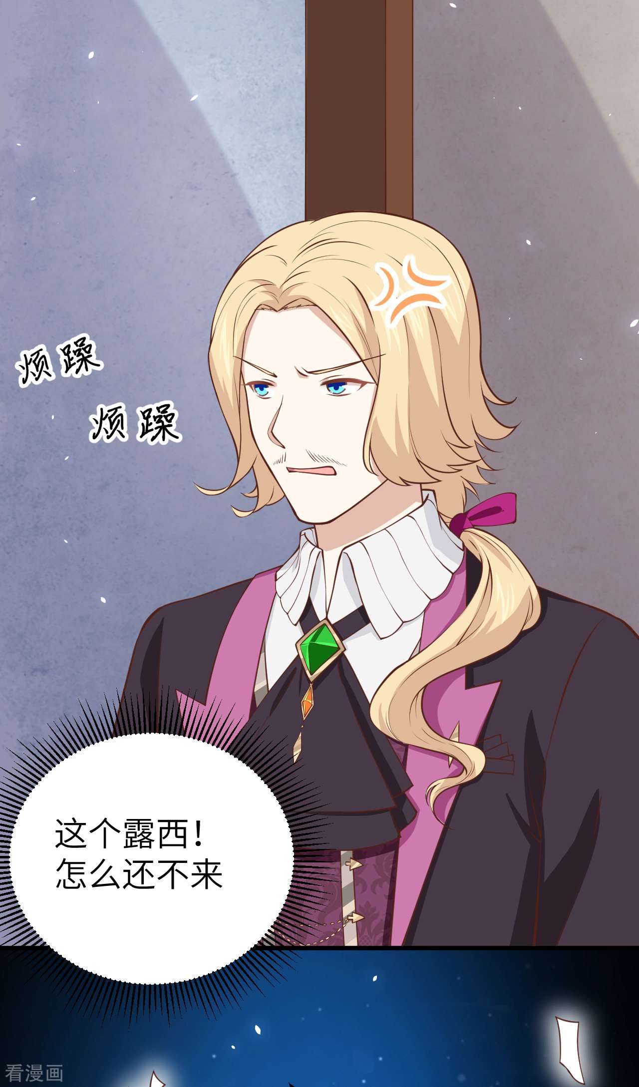 从今天开始当城主181话