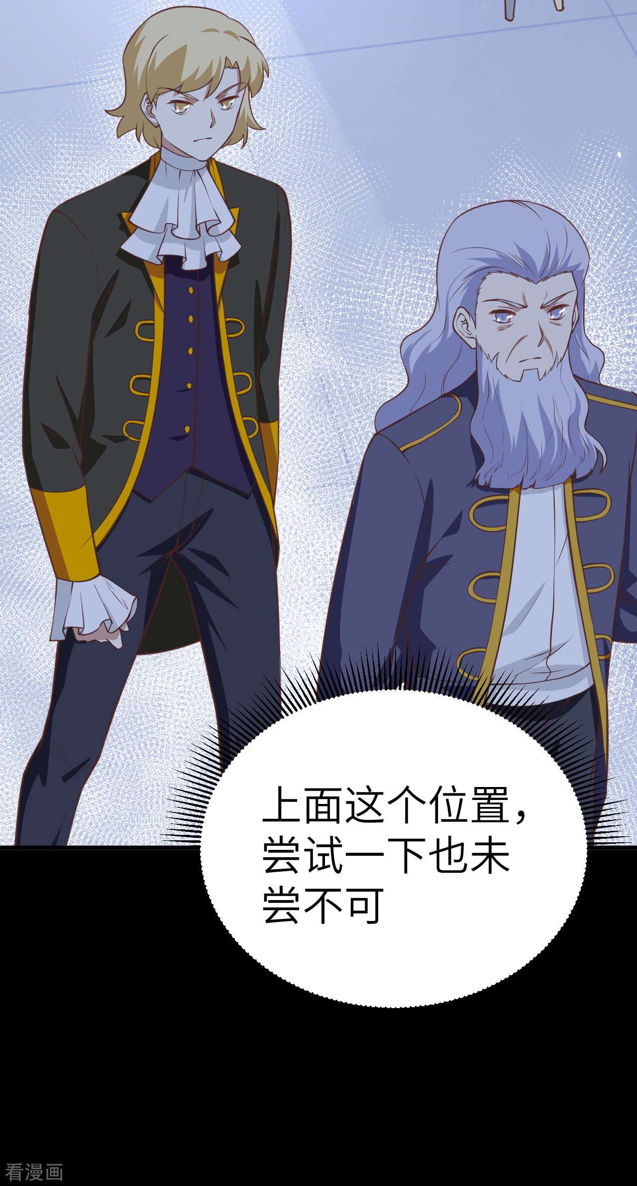 从今天开始当城主181话