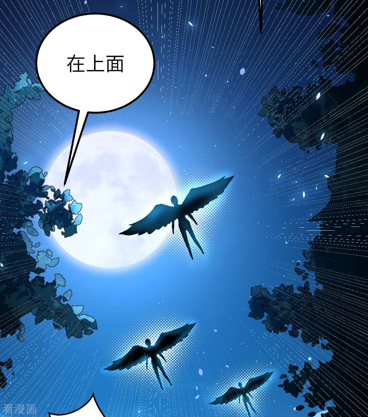 从今天开始当城主181话