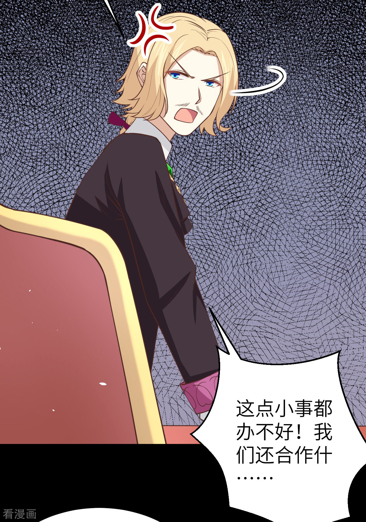 从今天开始当城主182话