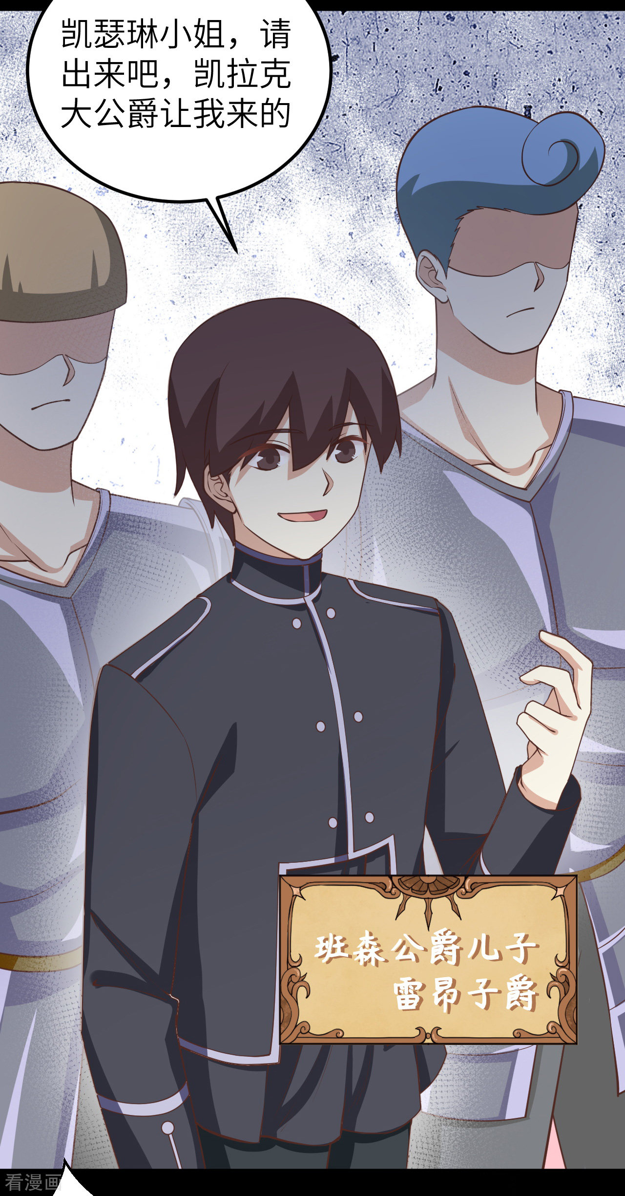 从今天开始当城主182话