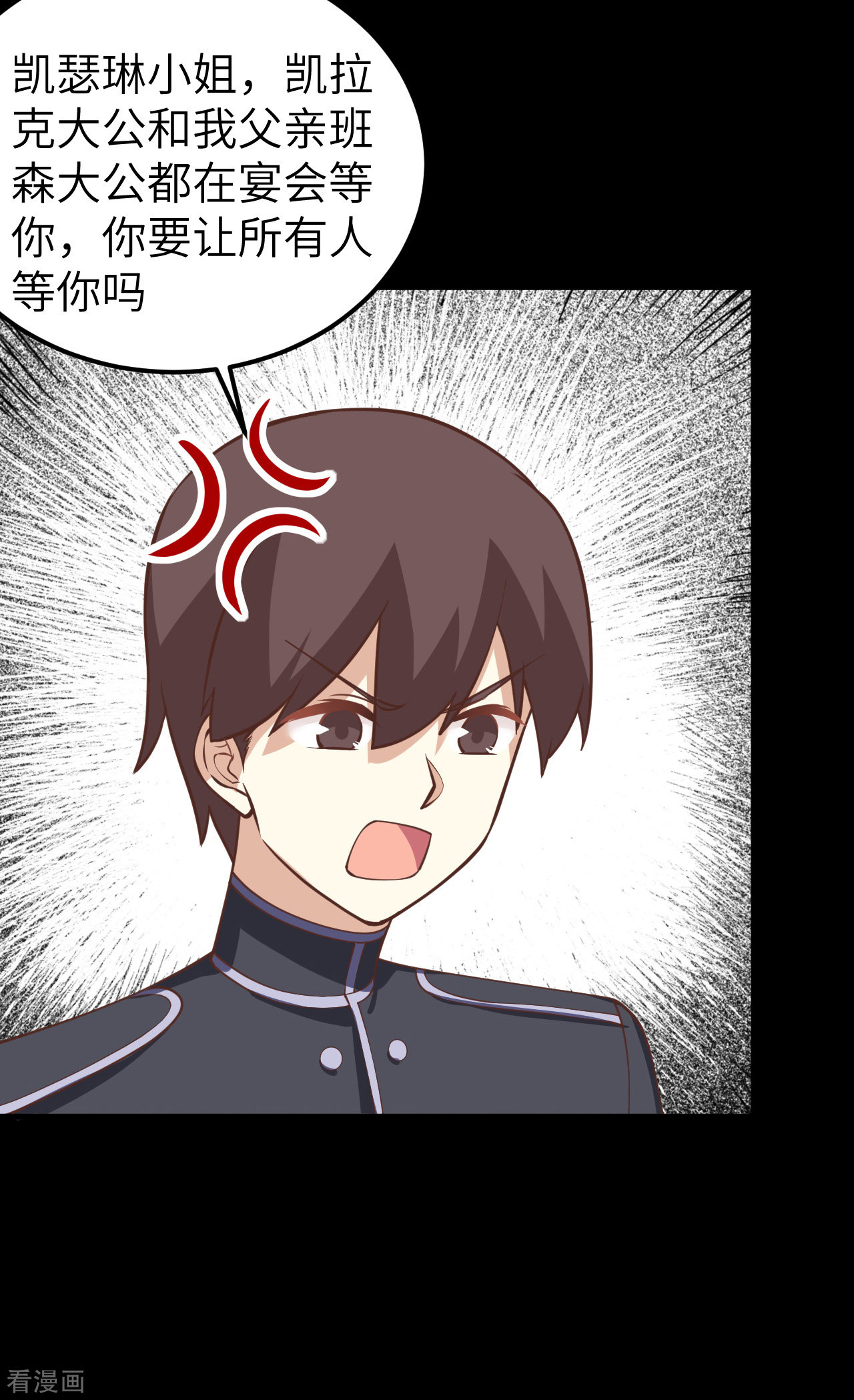 从今天开始当城主182话