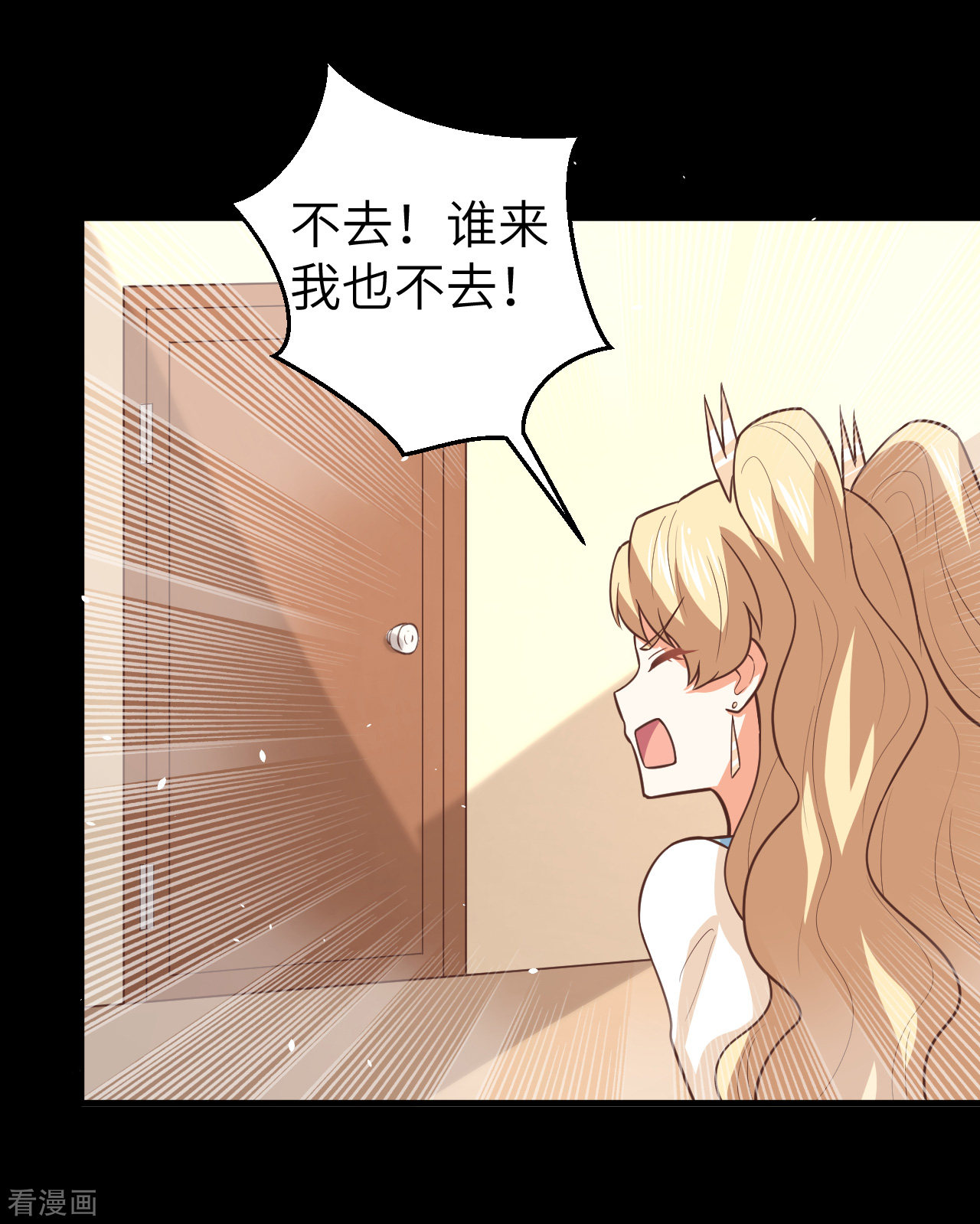 从今天开始当城主182话