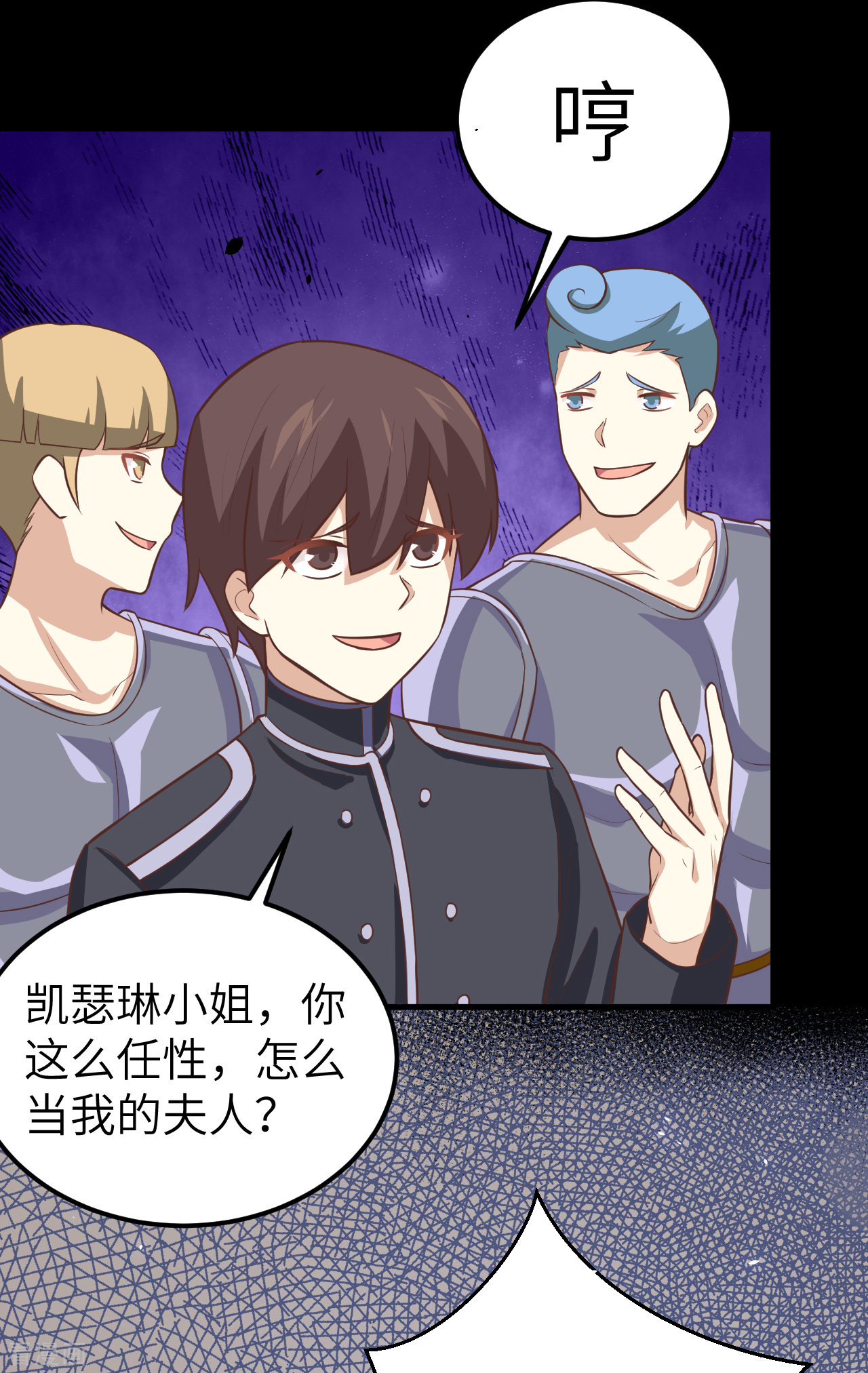 从今天开始当城主182话