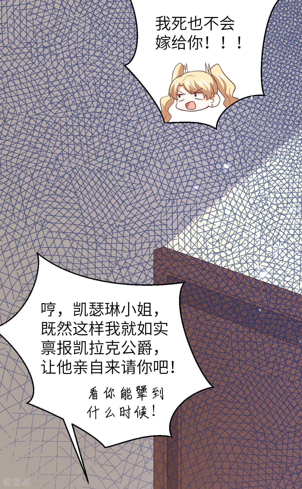 从今天开始当城主182话