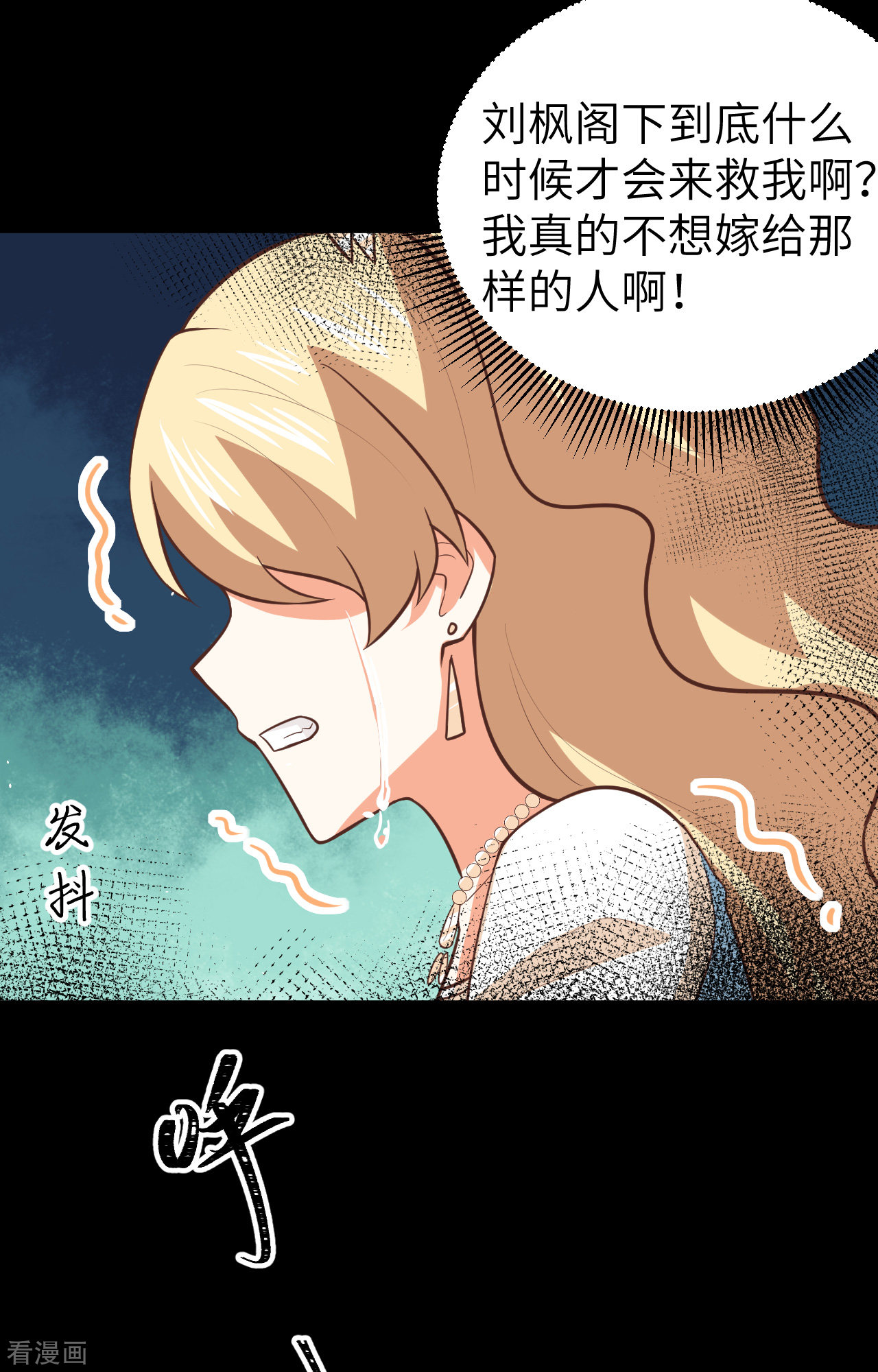 从今天开始当城主182话