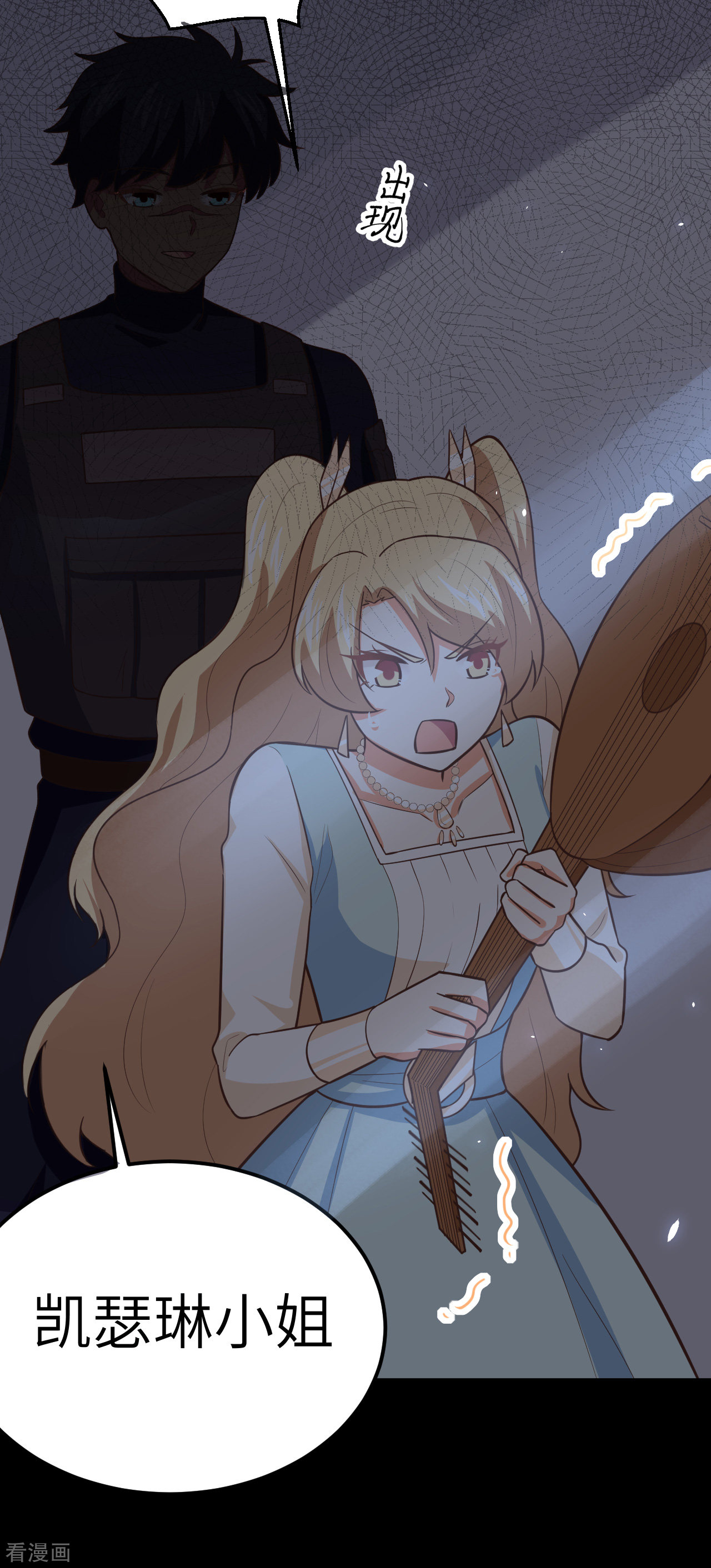 从今天开始当城主182话