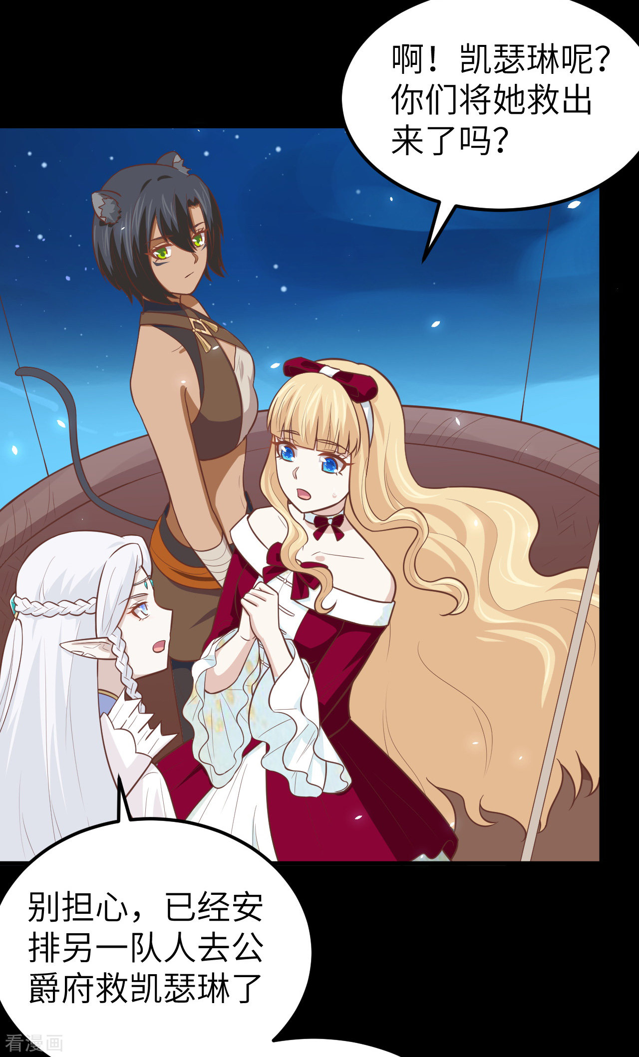 从今天开始当城主182话