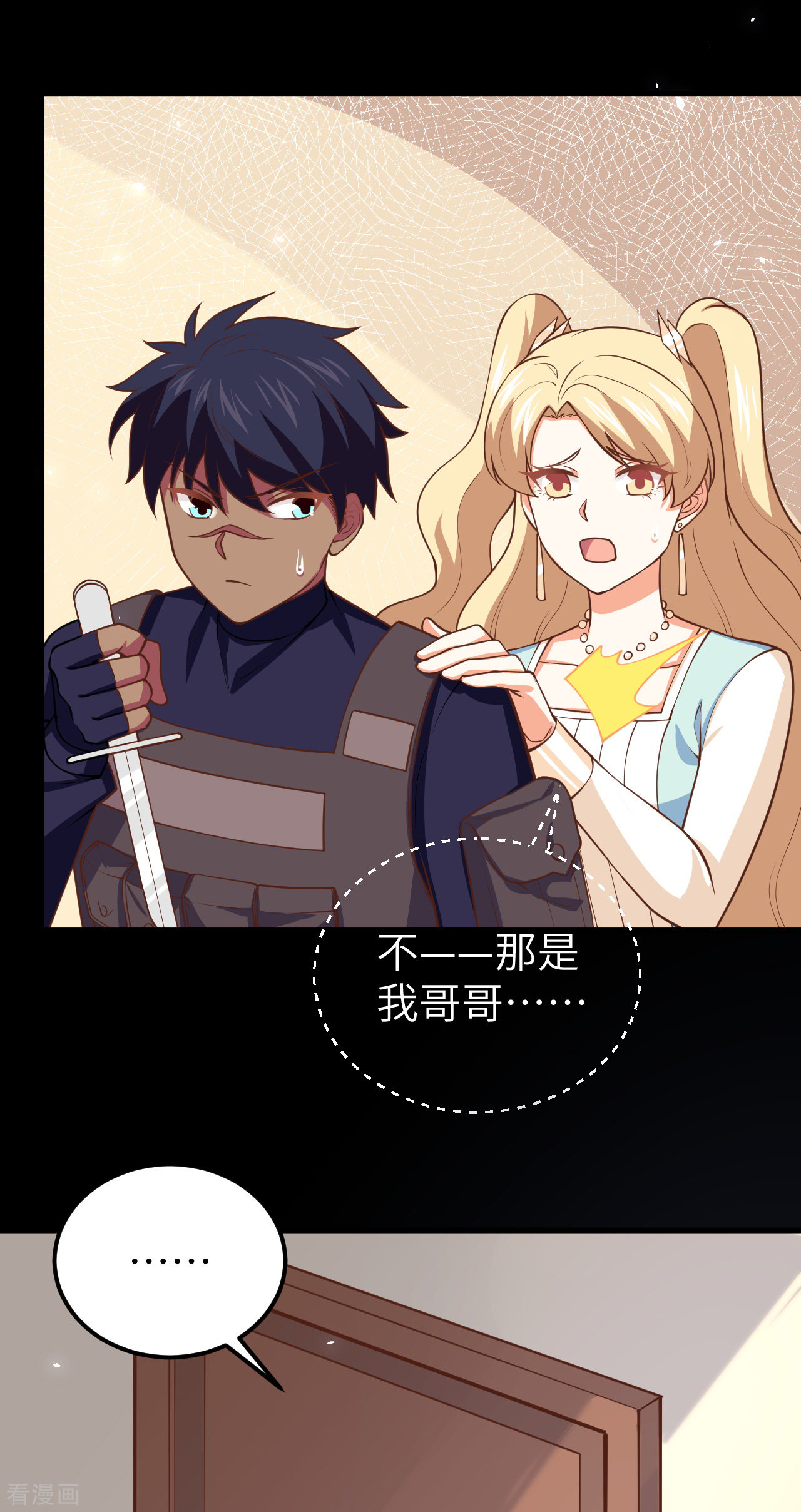 从今天开始当城主182话