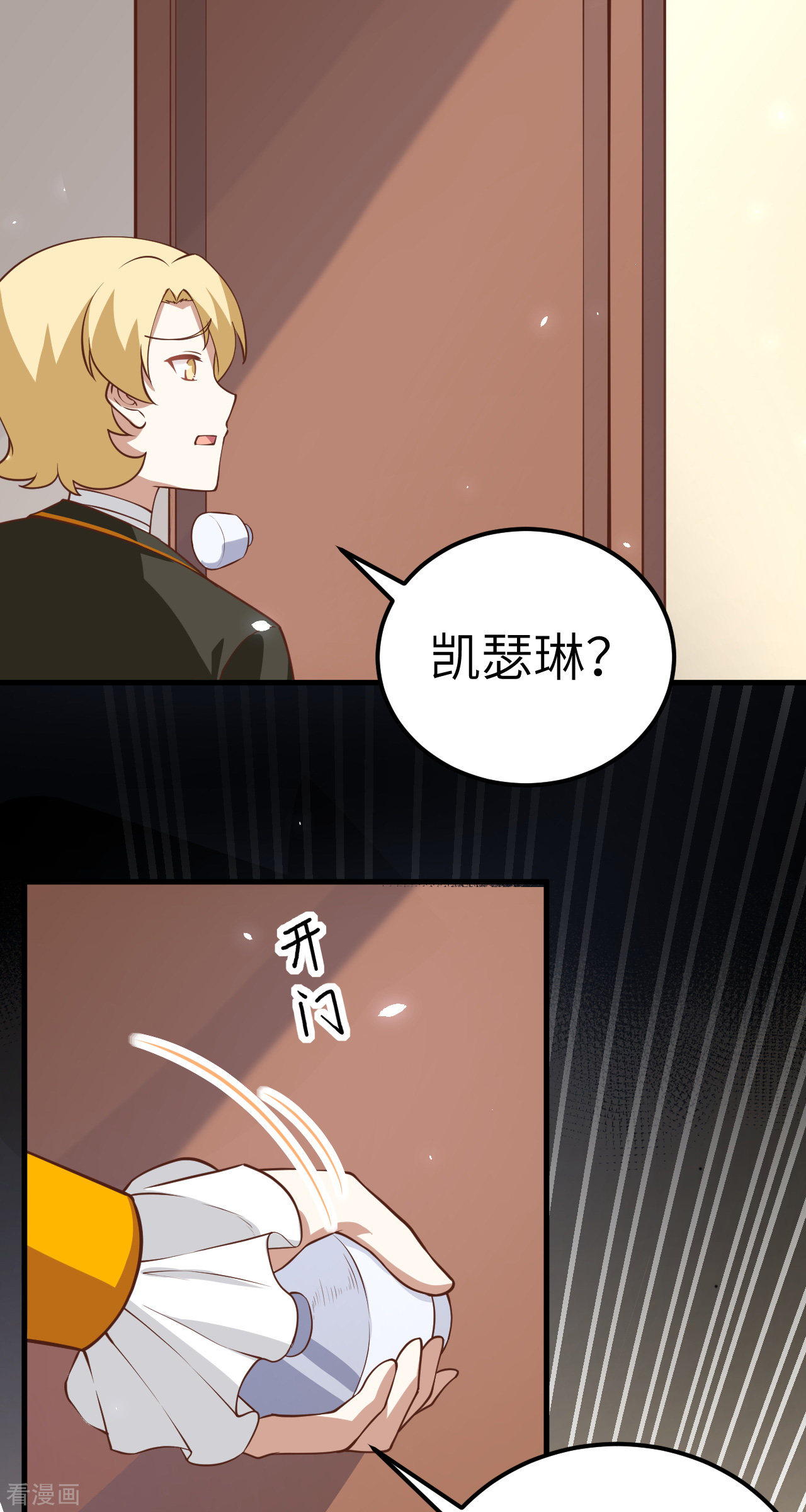 从今天开始当城主182话