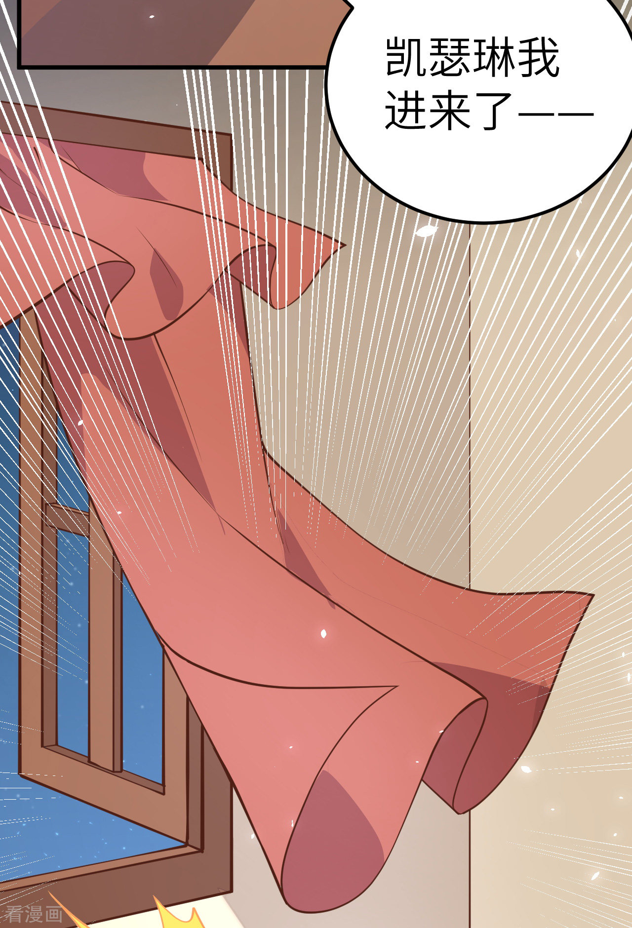 从今天开始当城主182话