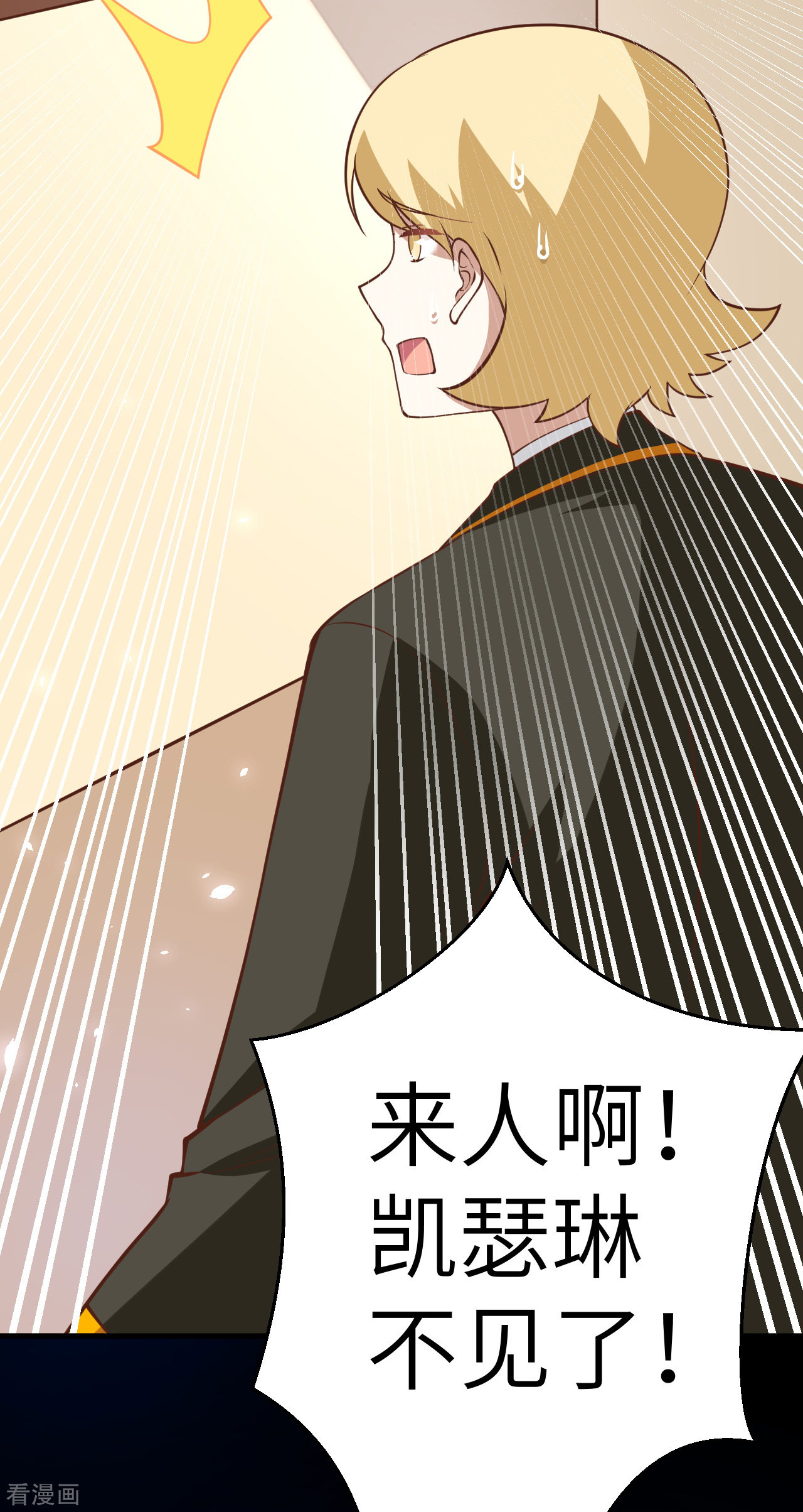 从今天开始当城主182话