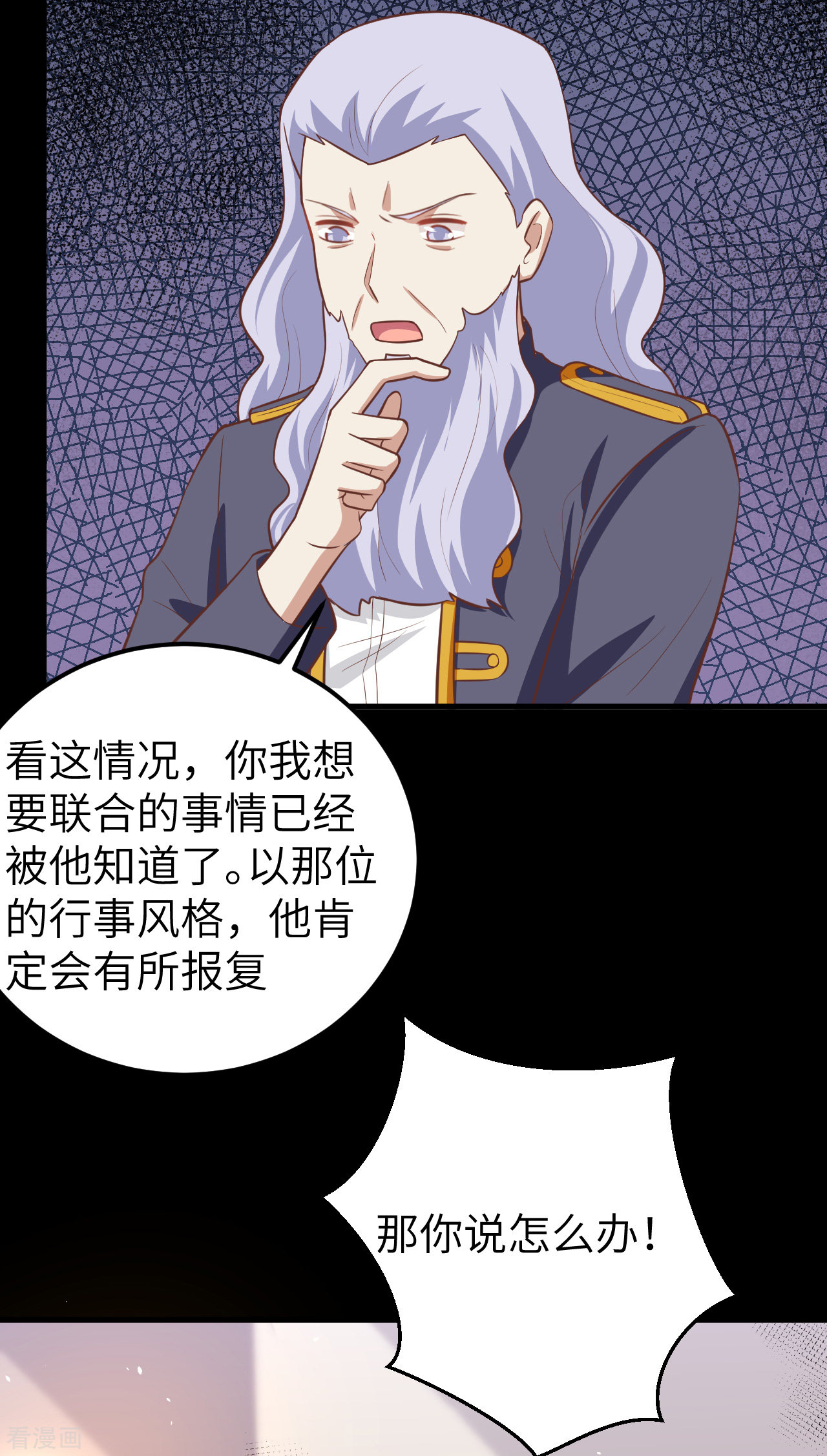 从今天开始当城主182话