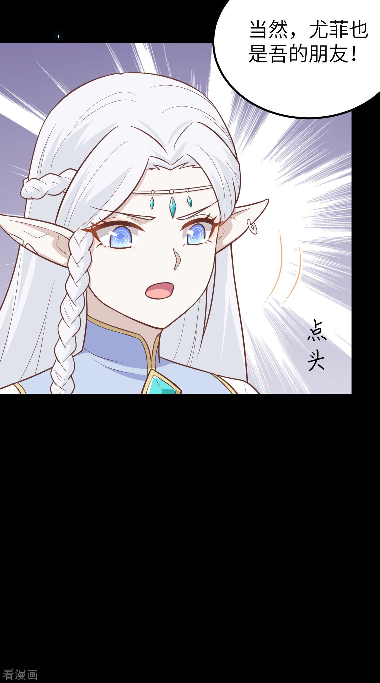 从今天开始当城主182话