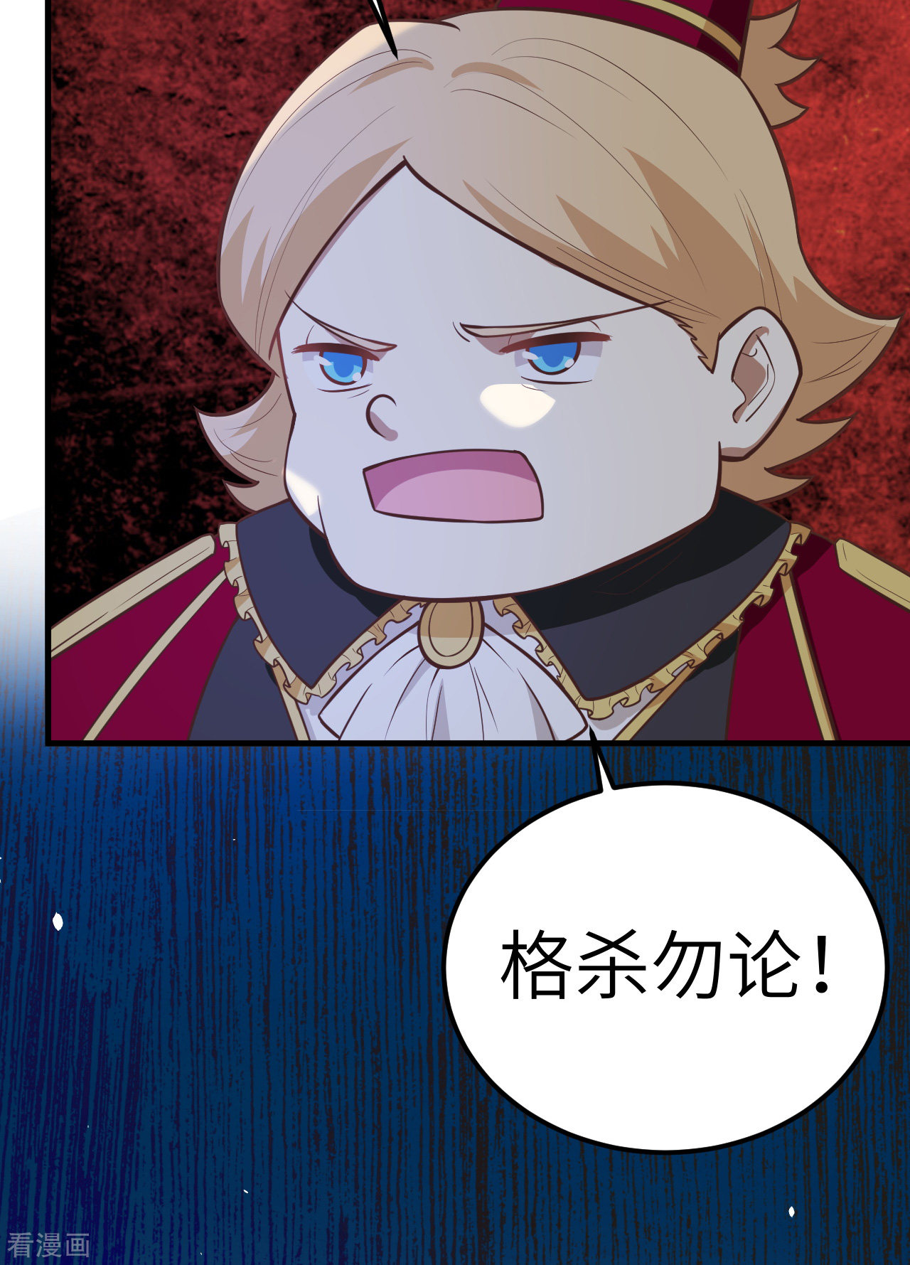 从今天开始当城主185话