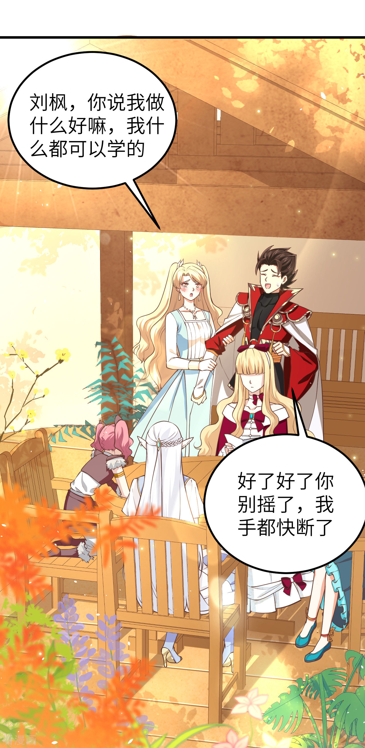 从今天开始当城主185话