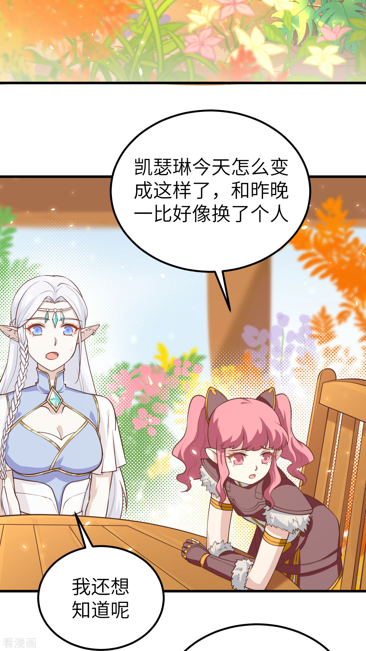 从今天开始当城主185话
