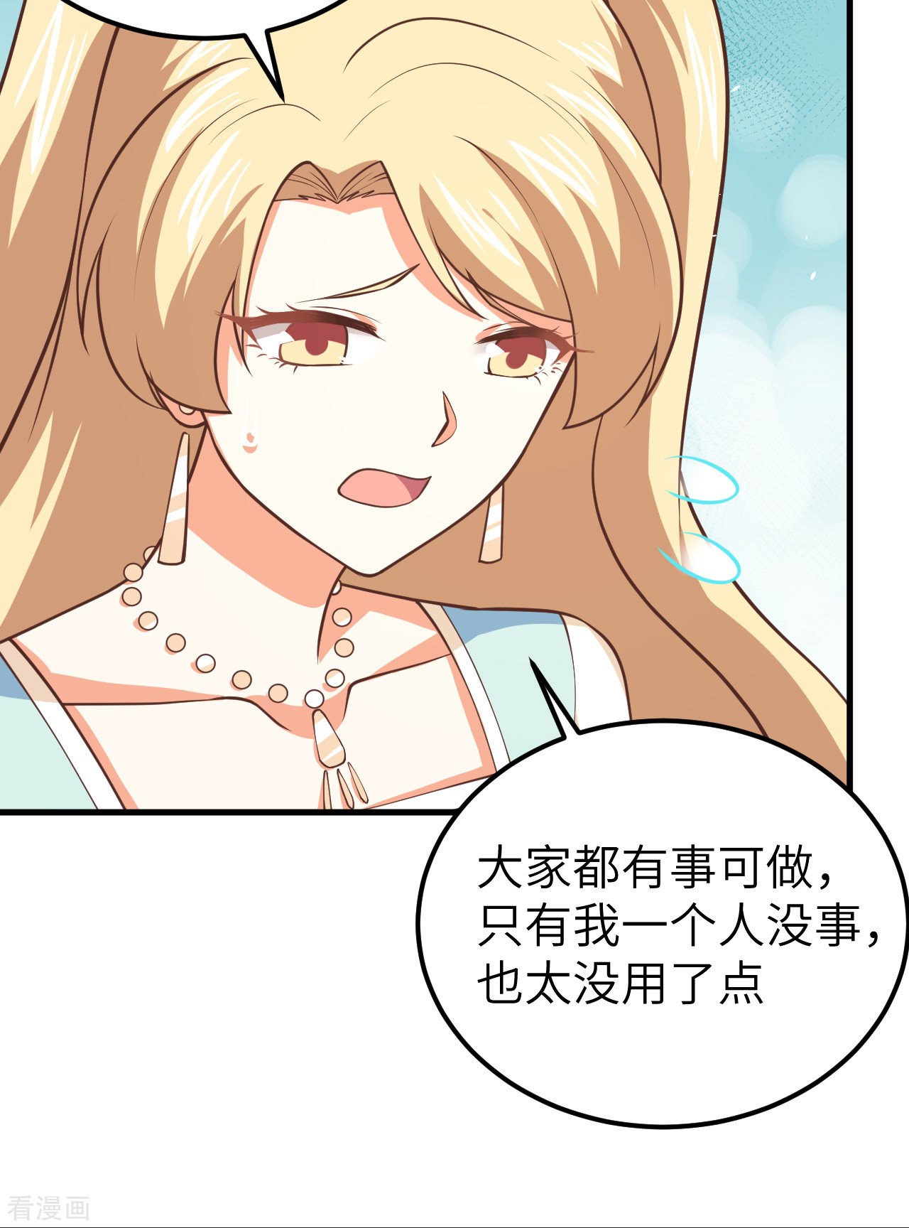 从今天开始当城主185话