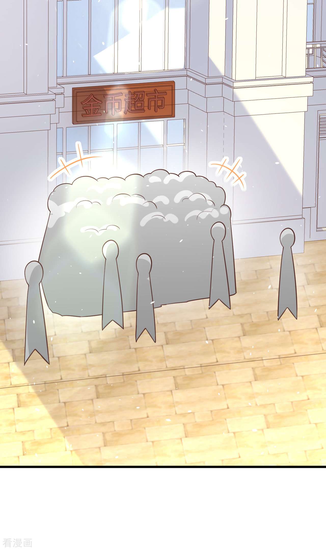 从今天开始当城主186话