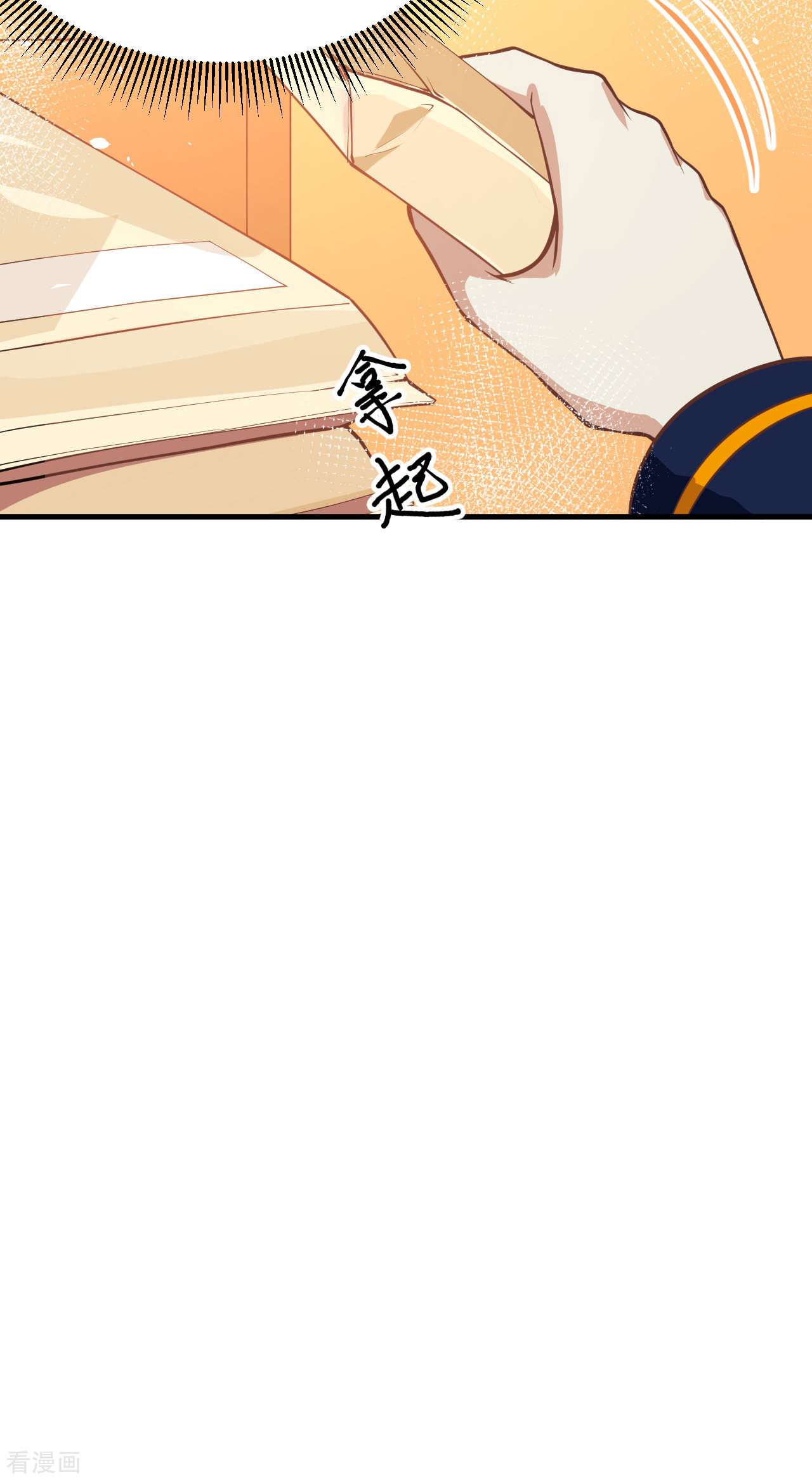 从今天开始当城主186话