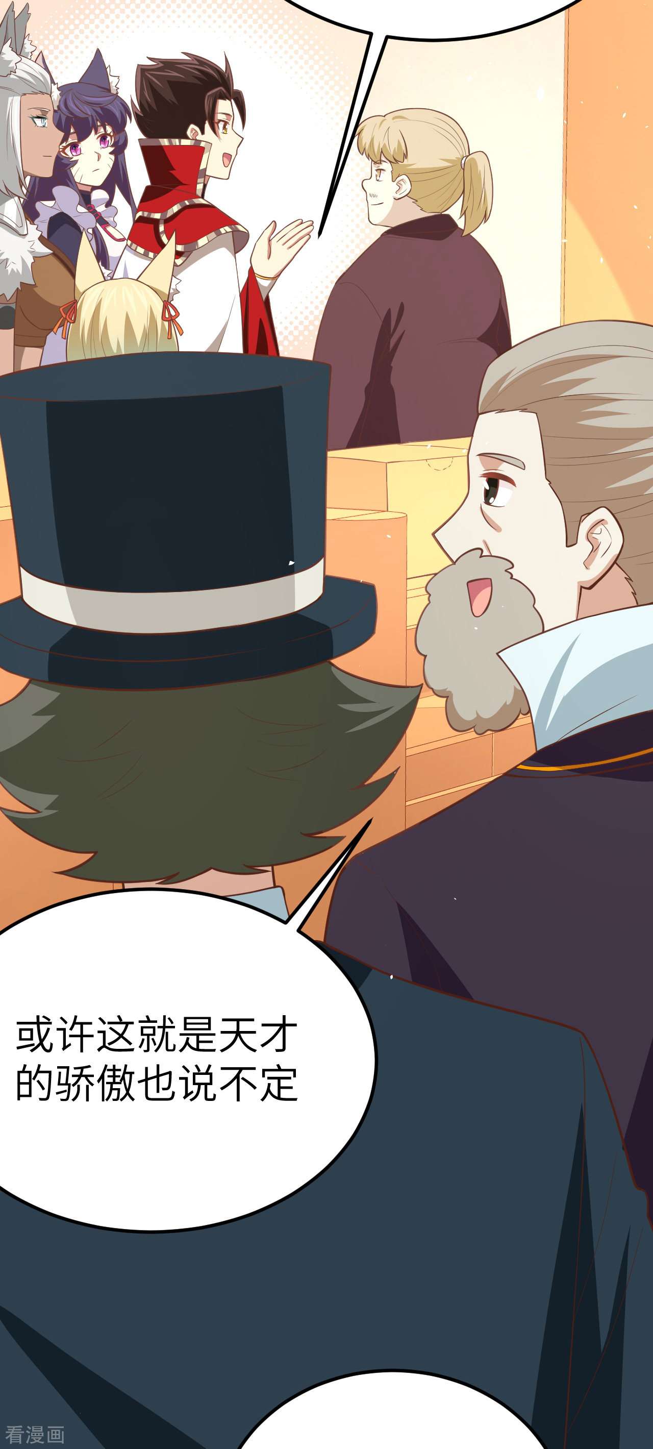 从今天开始当城主186话