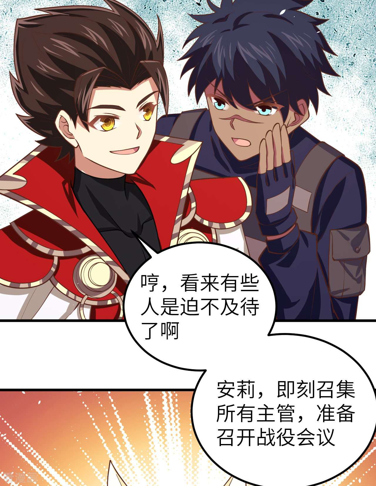 从今天开始当城主186话