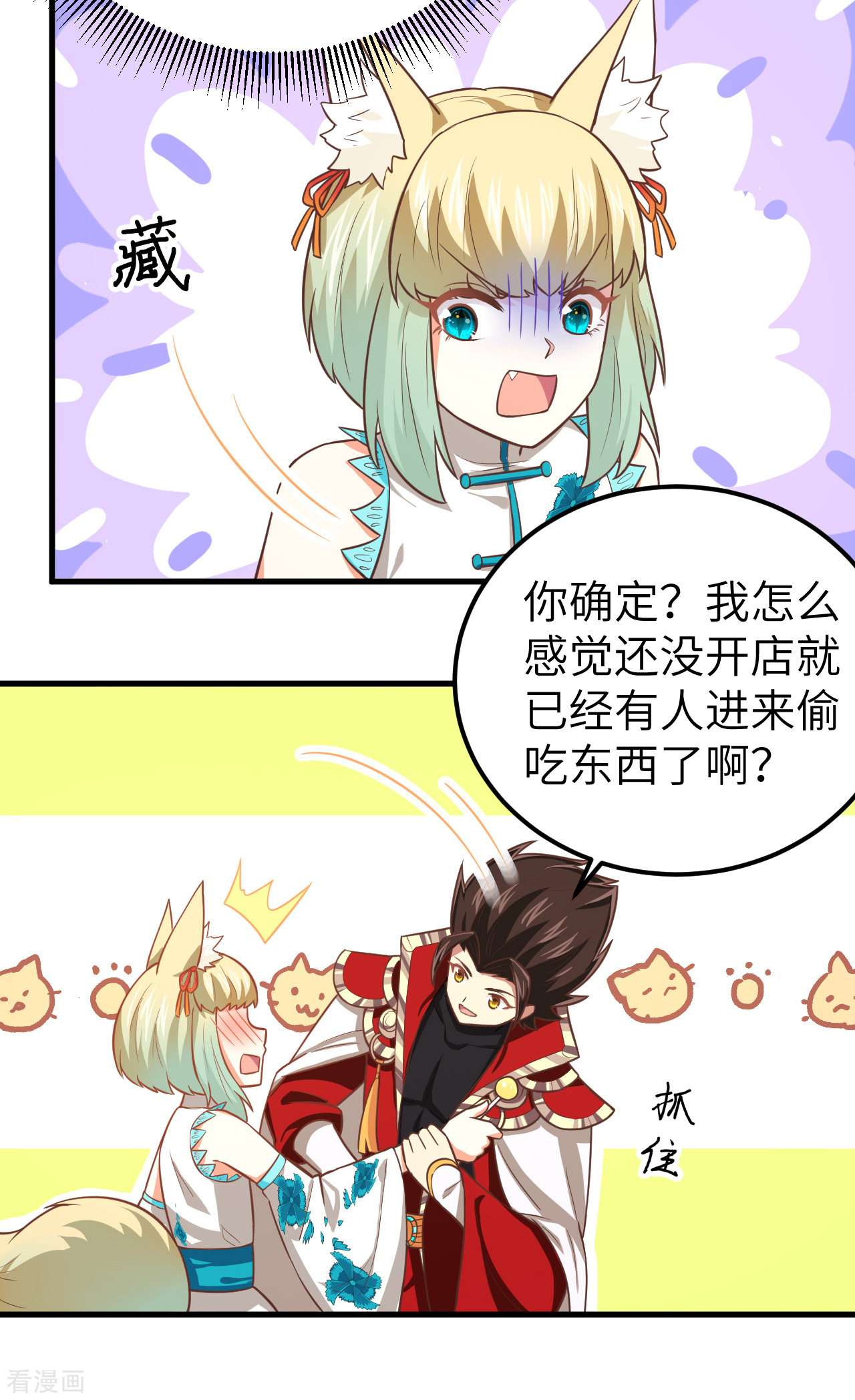 从今天开始当城主186话