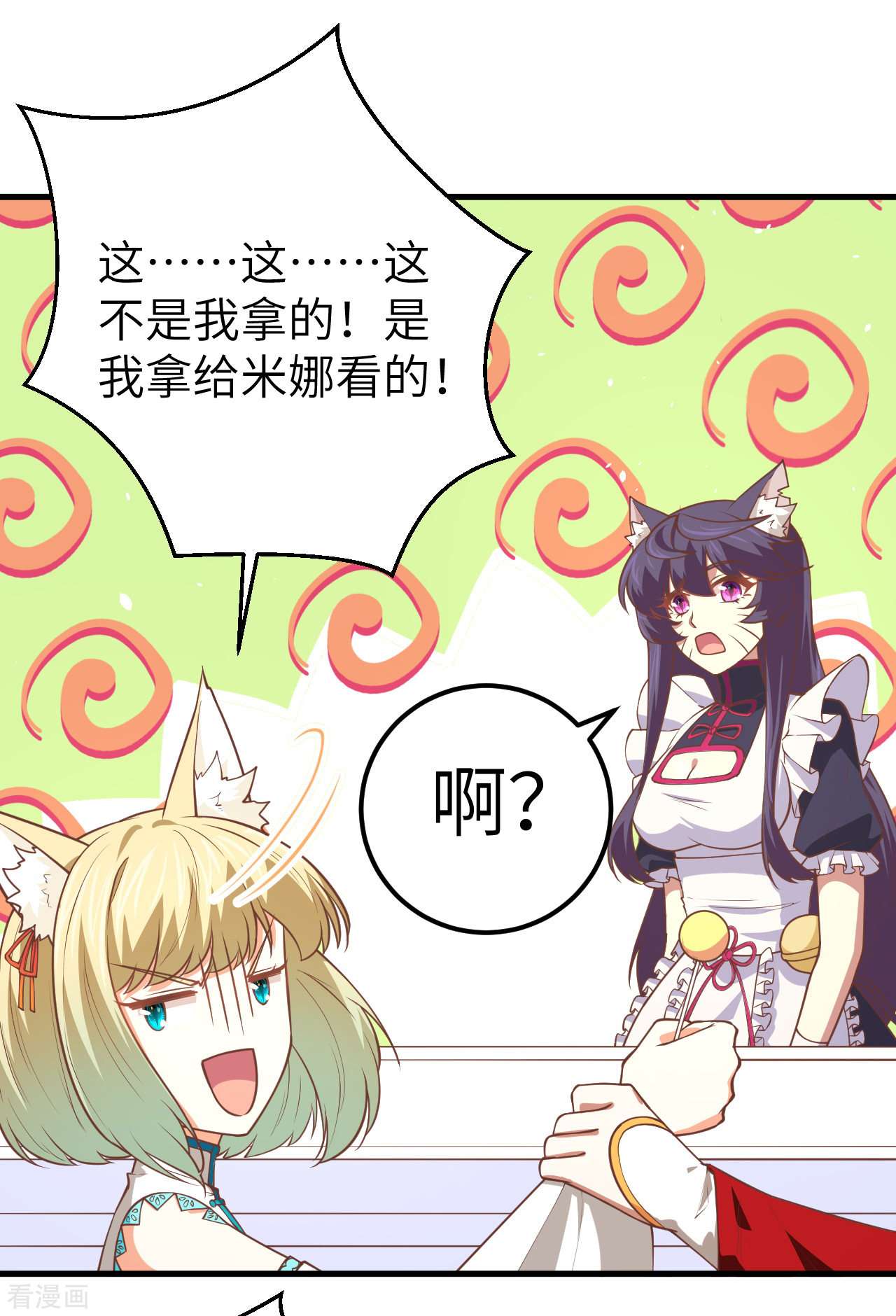 从今天开始当城主186话