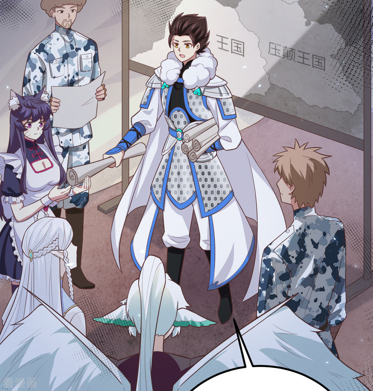 从今天开始当城主189话