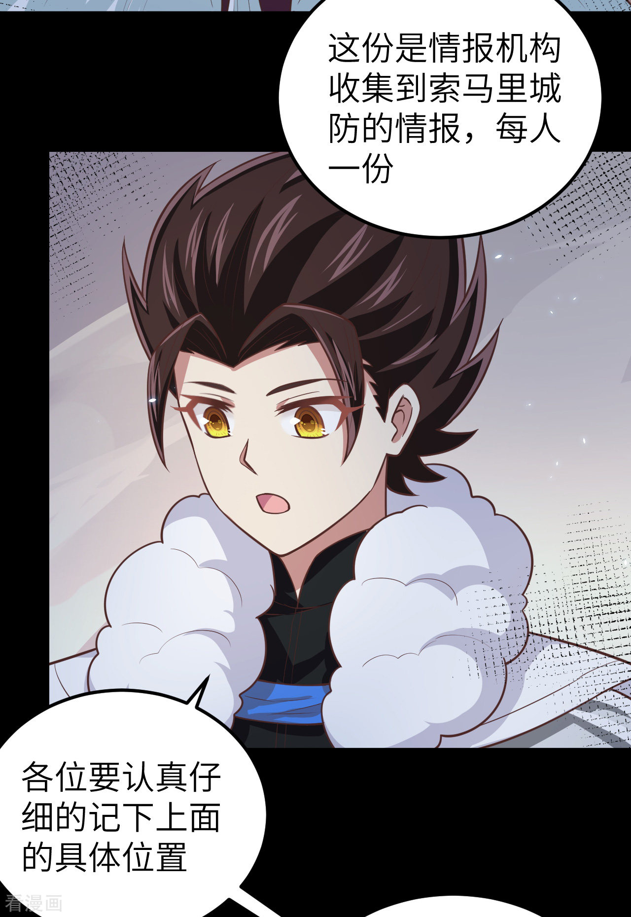 从今天开始当城主189话