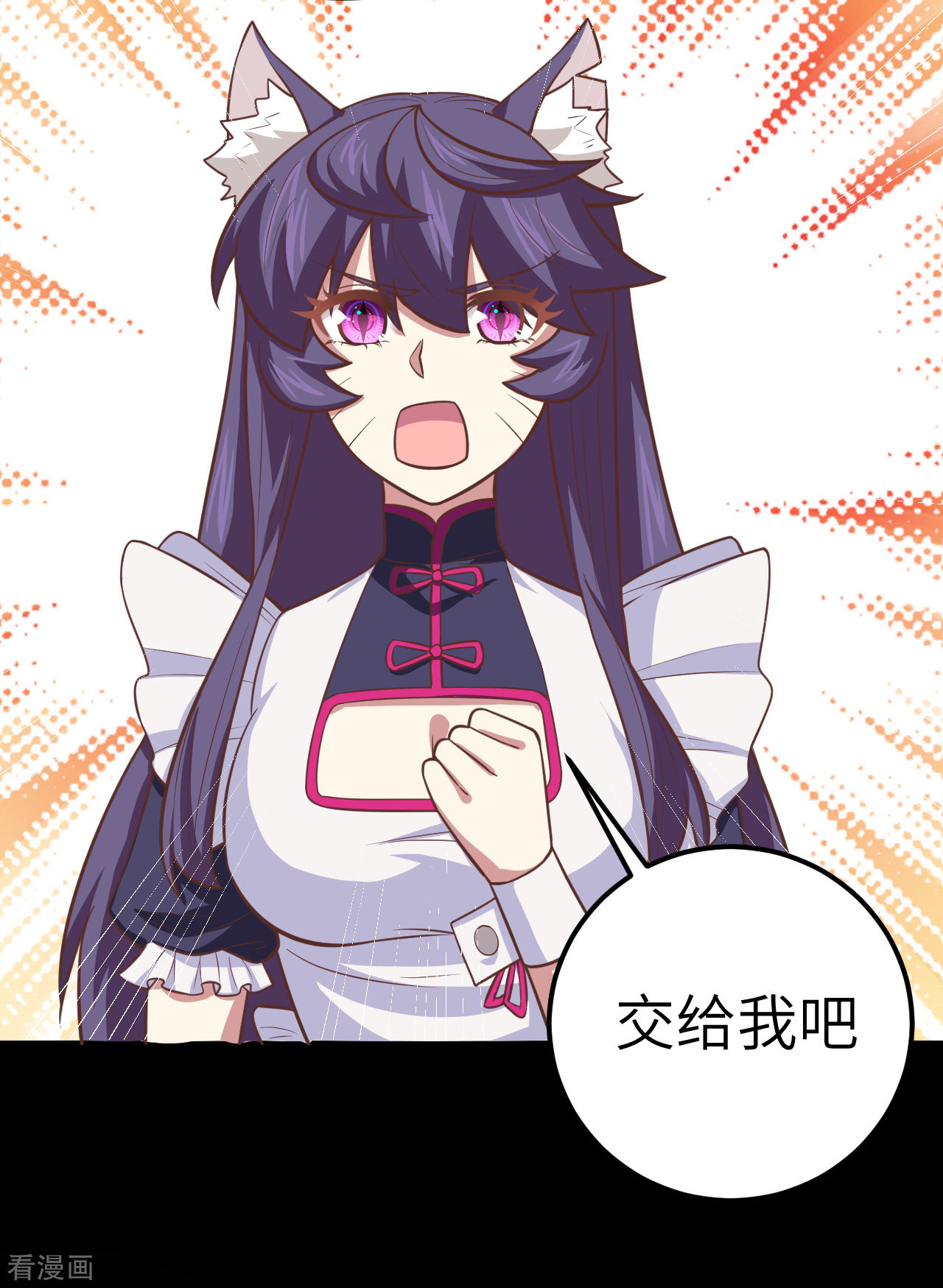 从今天开始当城主189话